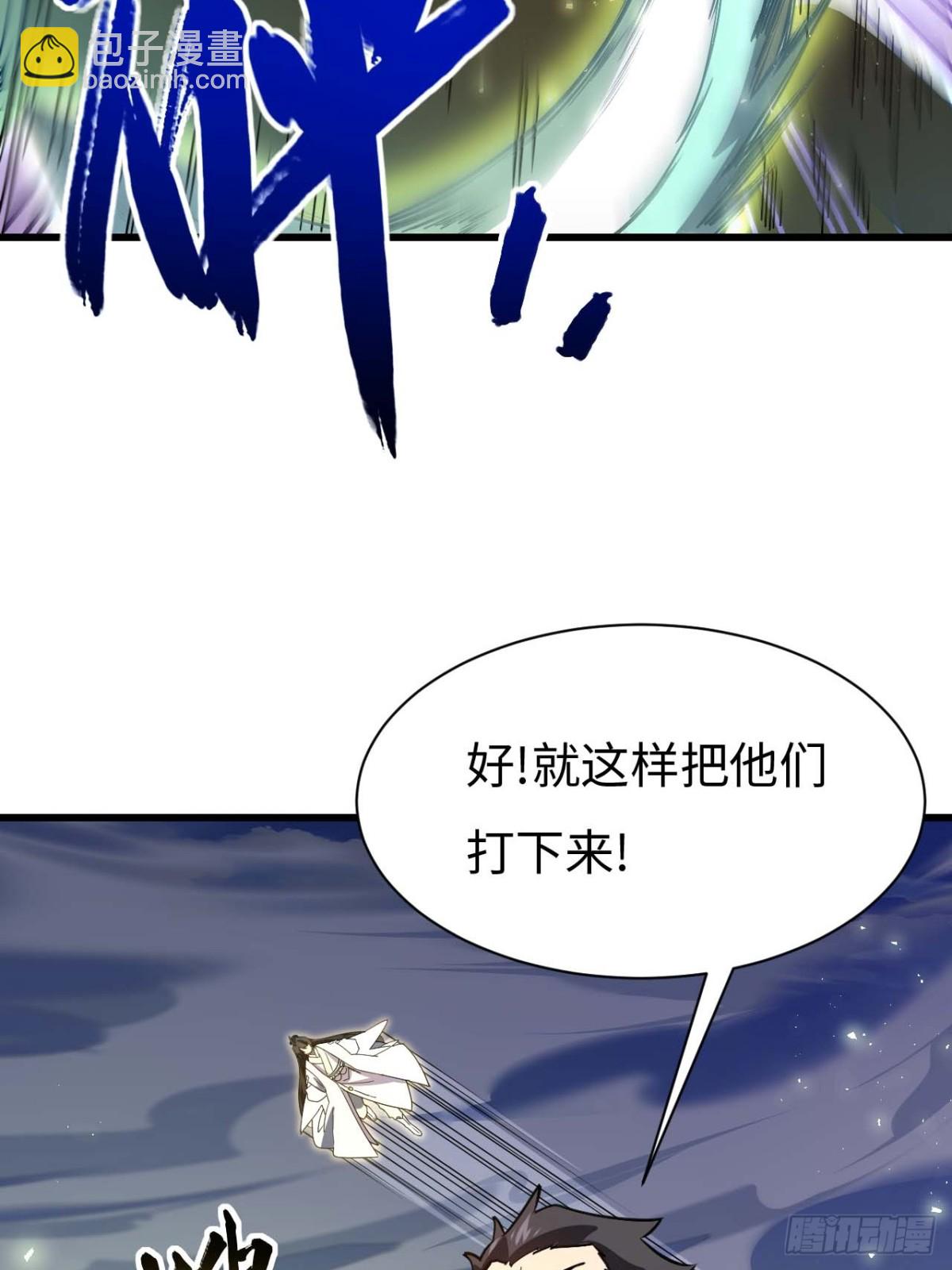 41.大势初成(1/2)-第40话