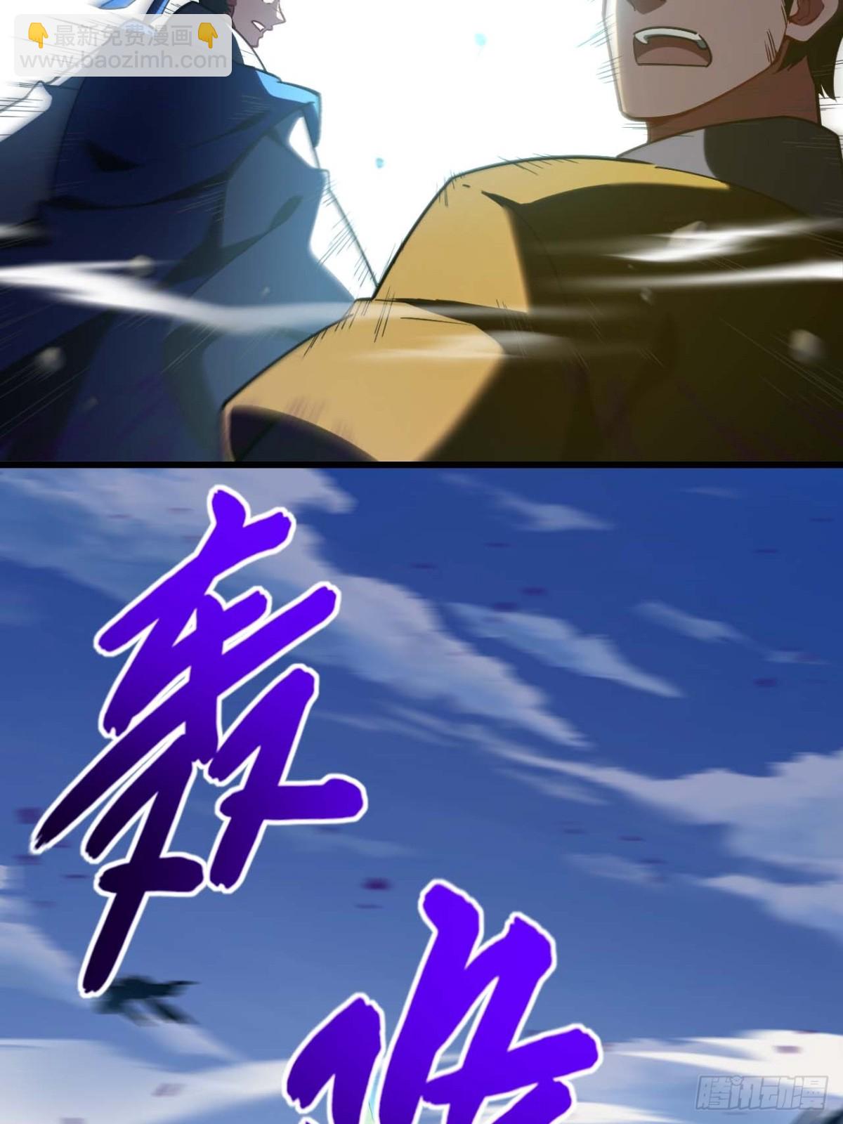 41.大势初成(1/2)-第40话