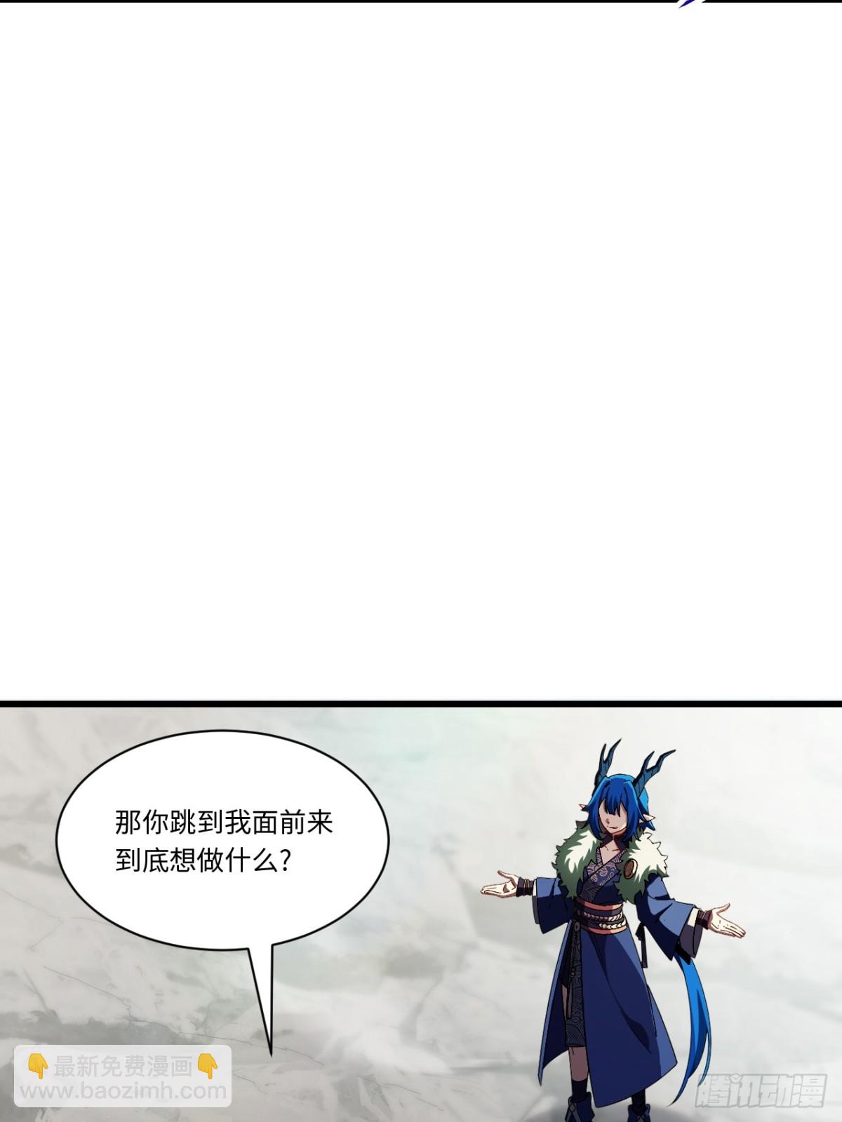 45.助人为乐龙女士(1/2)-第44话