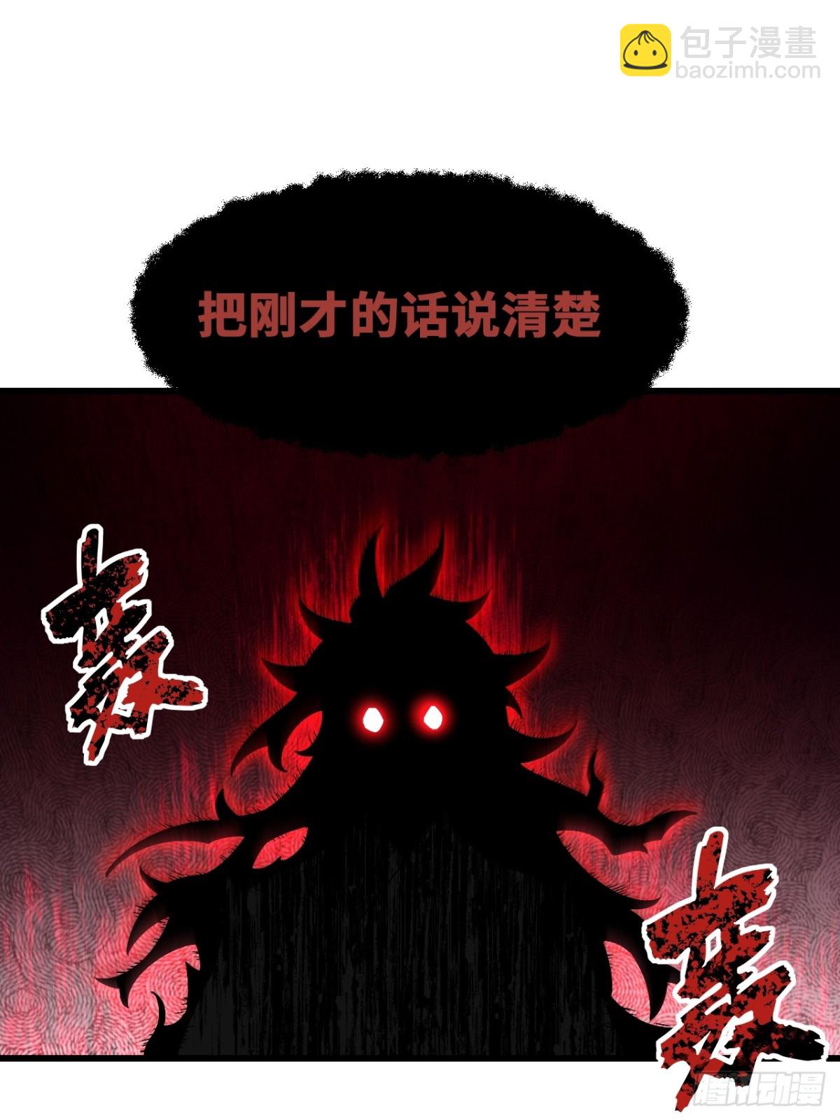 45.助人为乐龙女士(1/2)-第44话