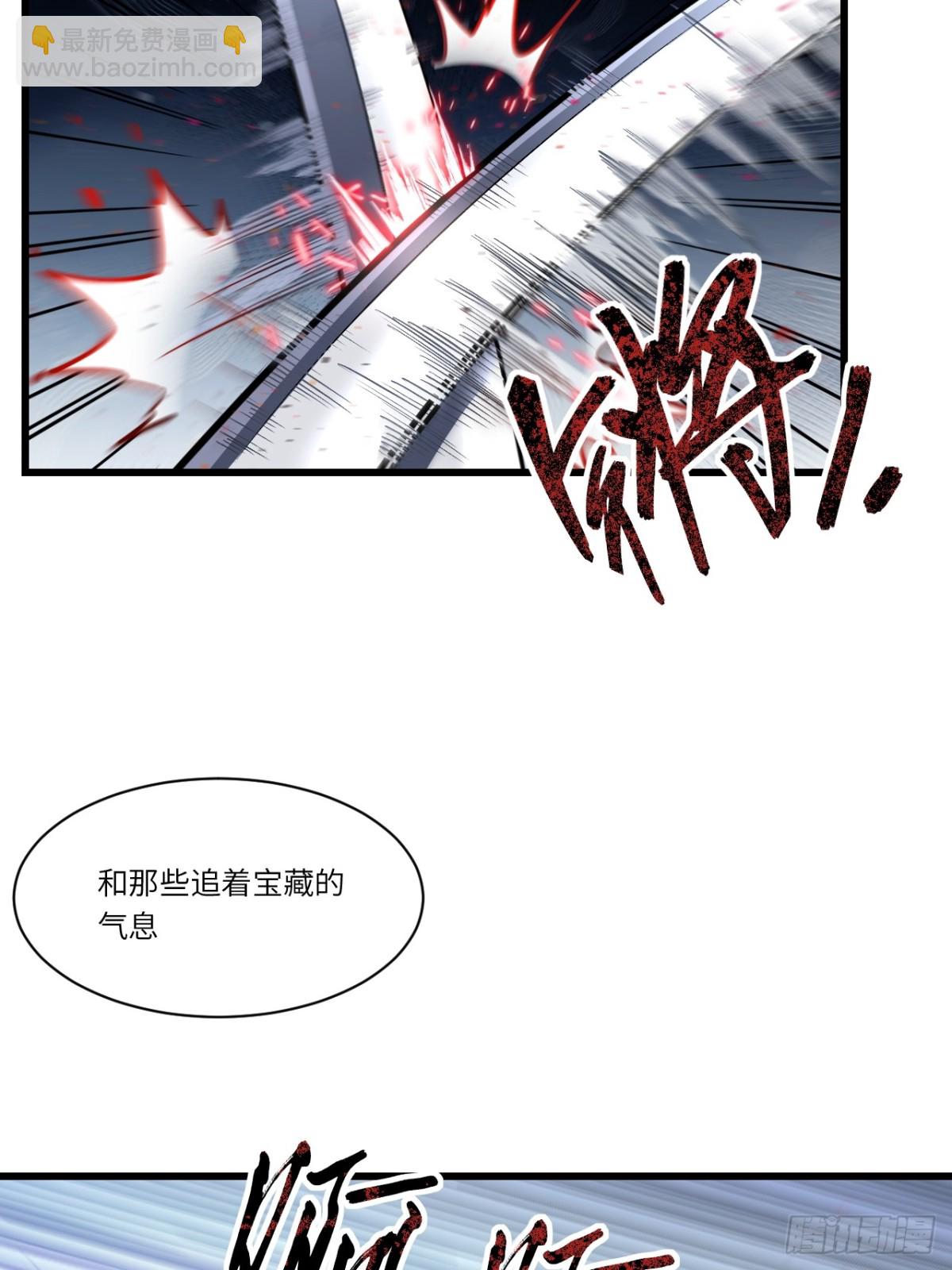 45.助人为乐龙女士(1/2)-第44话