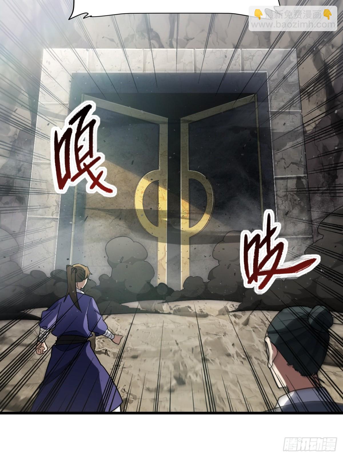 45.助人为乐龙女士(1/2)-第44话