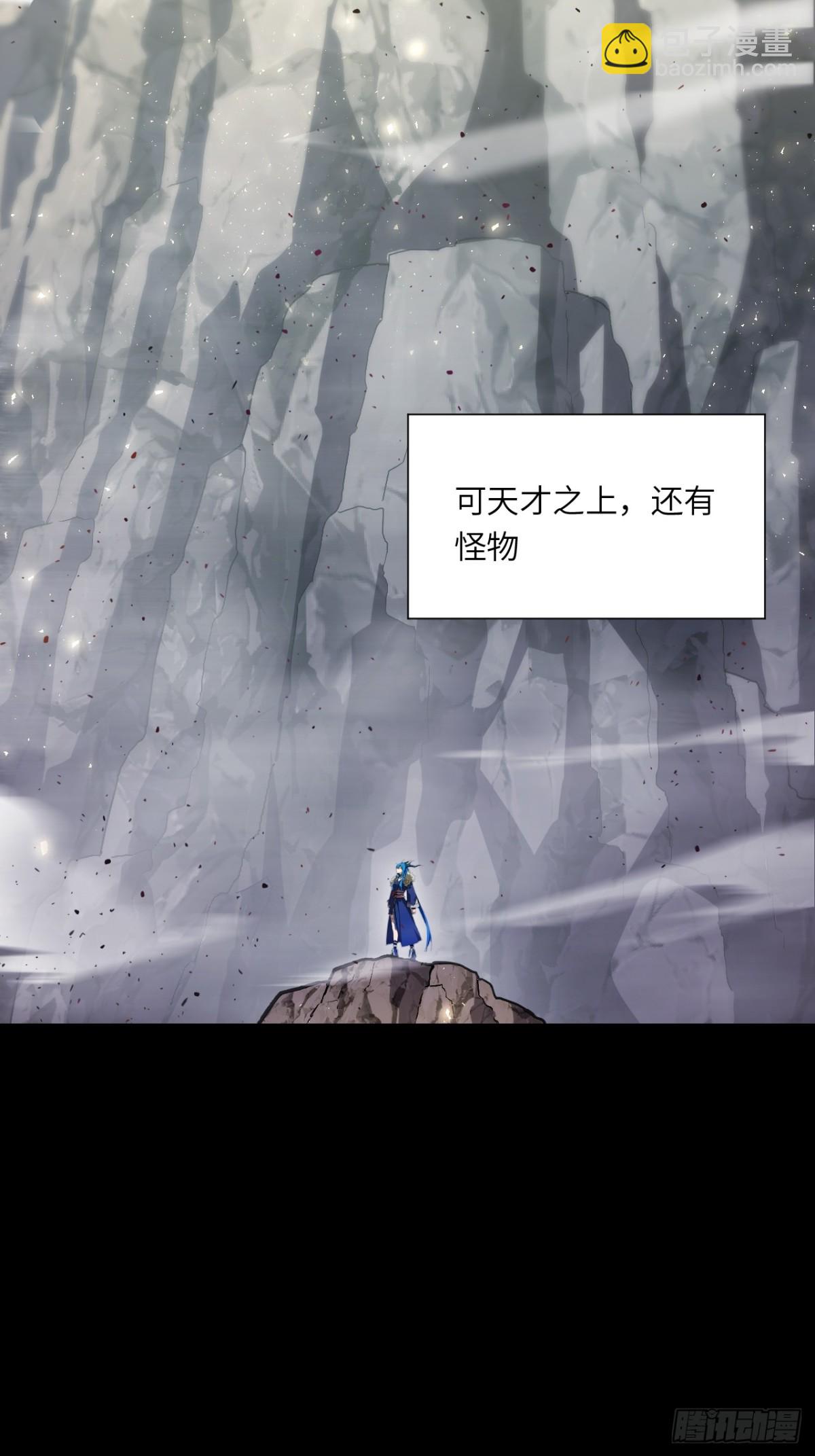 47.龙女士(1/2)-第46话