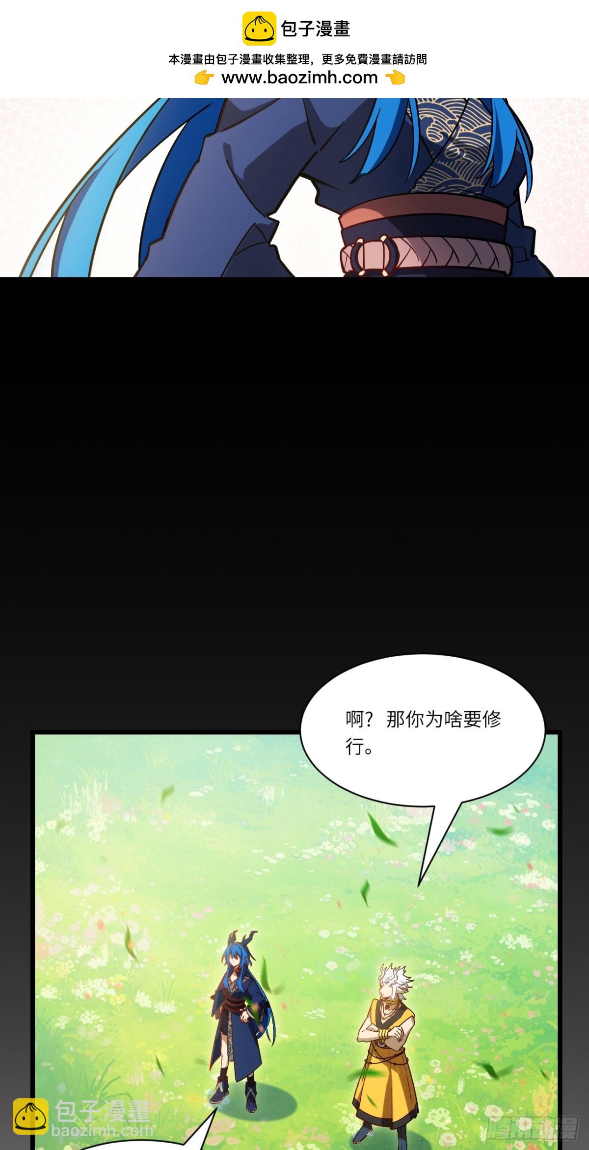 49.殊死一搏(1/2)-第48话
