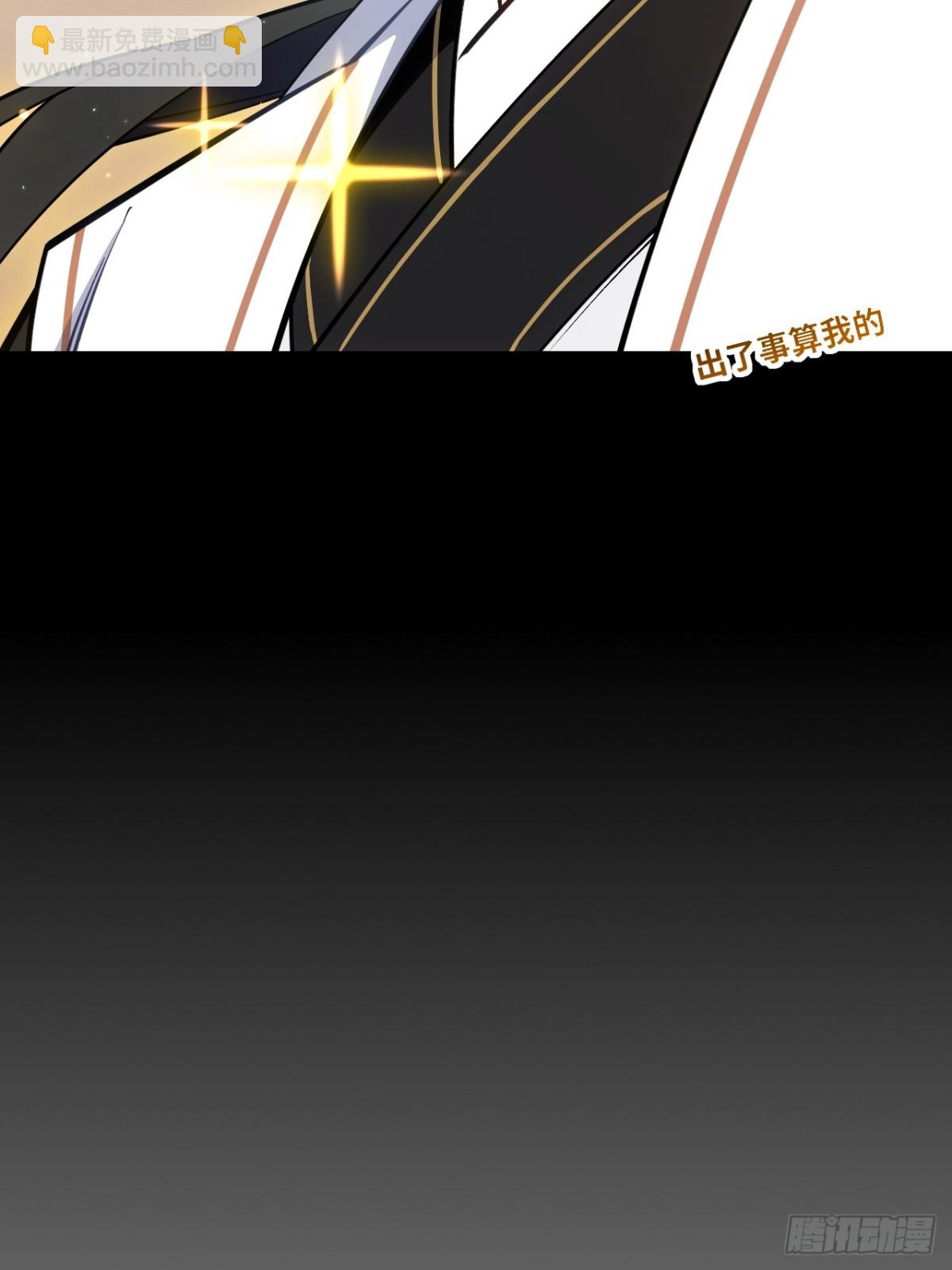 51.哈?恋爱脑?(1/2)-第50话