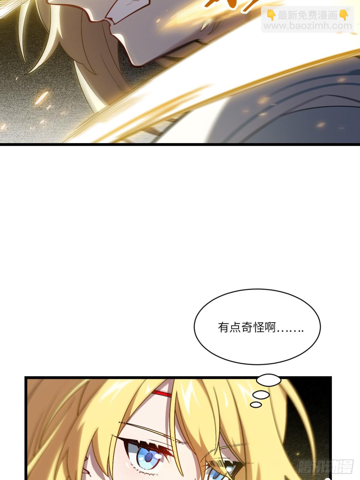 51.哈?恋爱脑?(1/2)-第50话