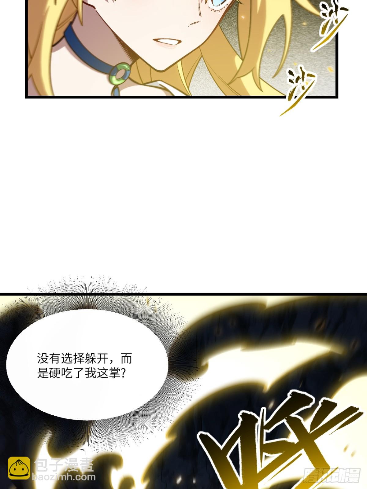 51.哈?恋爱脑?(1/2)-第50话