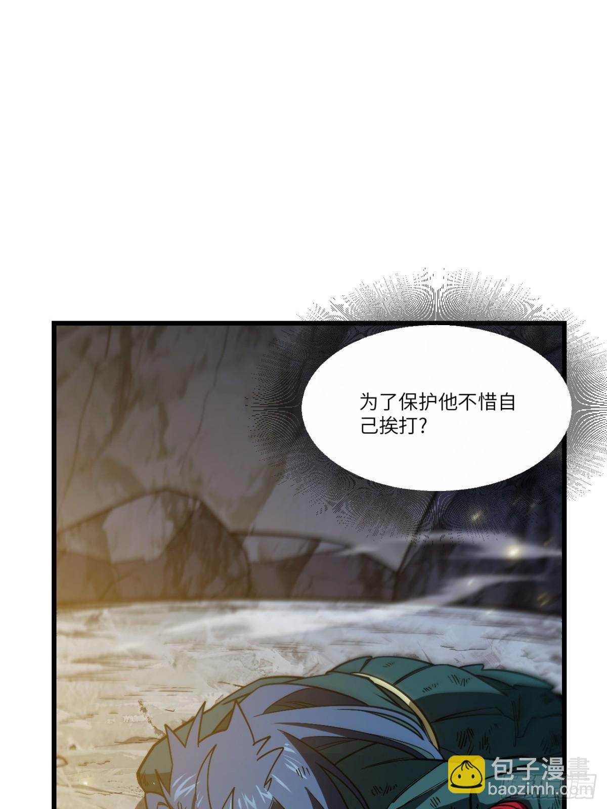 51.哈?恋爱脑?(1/2)-第50话