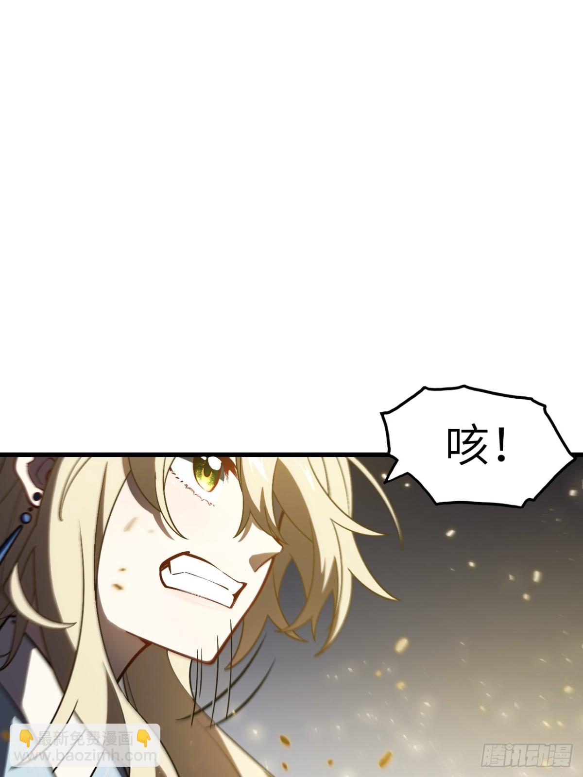 51.哈?恋爱脑?(1/2)-第50话