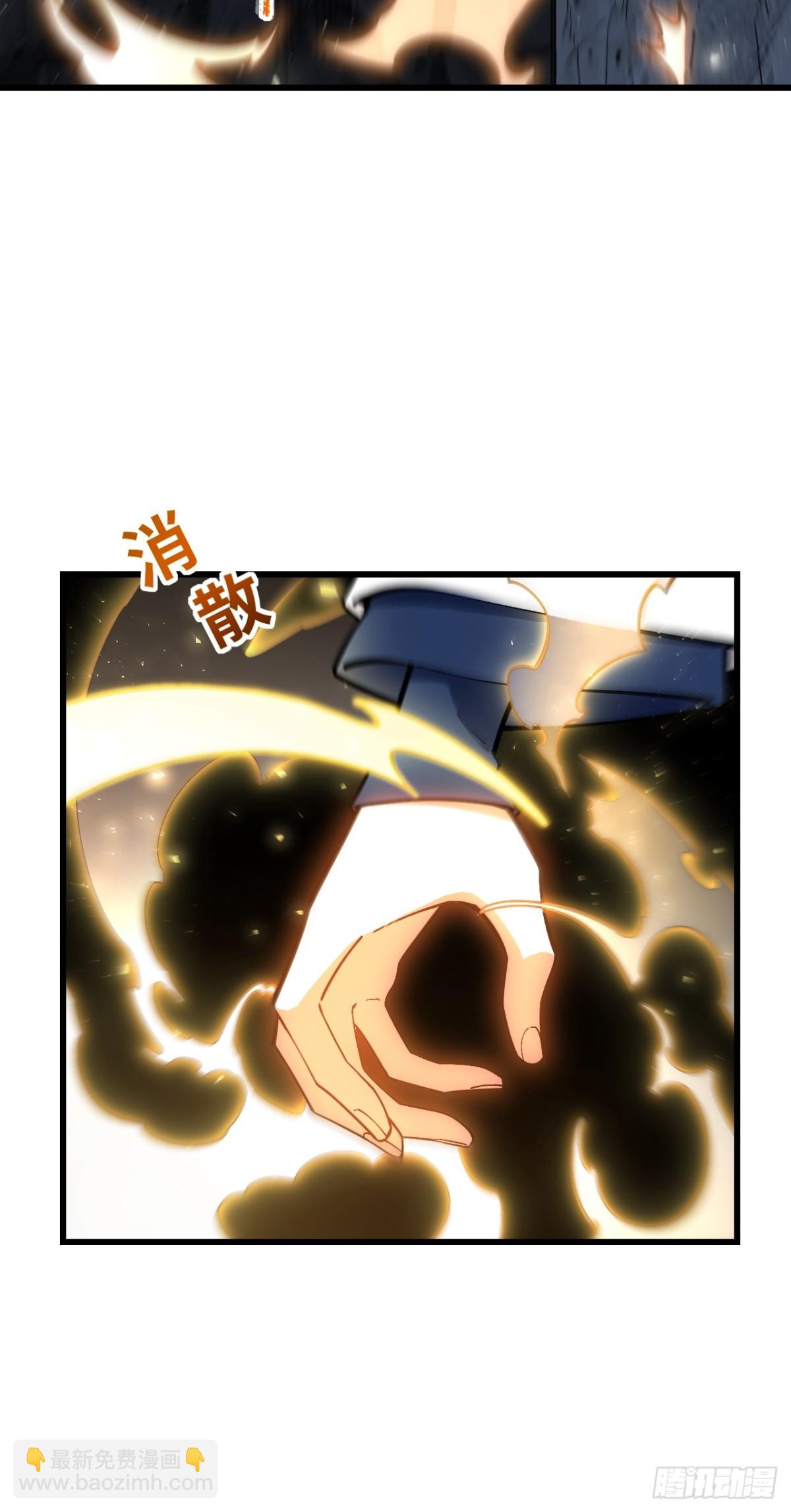 51.哈?恋爱脑?(1/2)-第50话