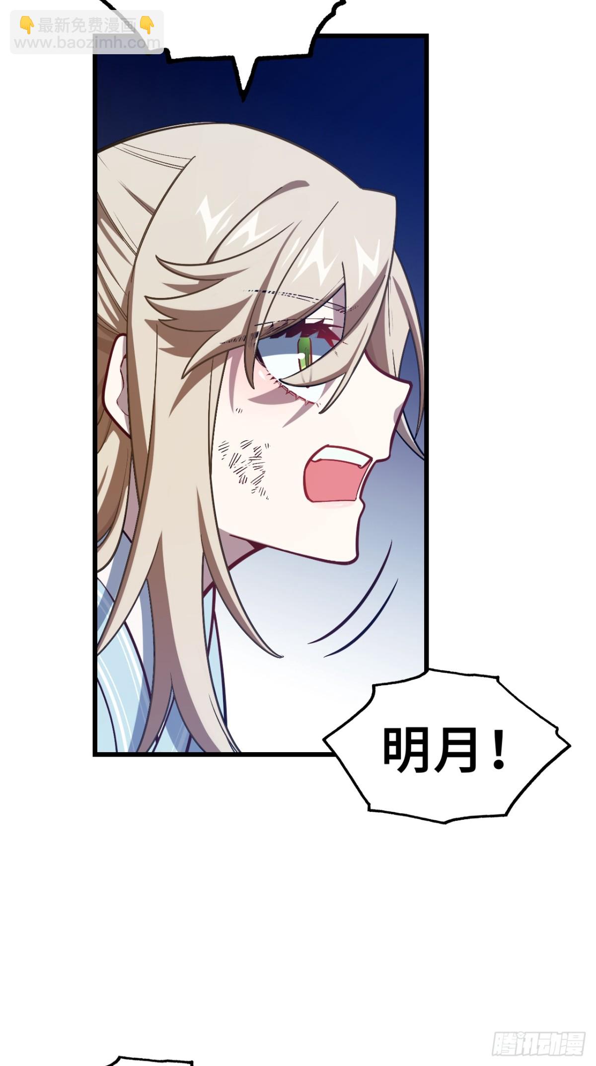 51.哈?恋爱脑?(1/2)-第50话