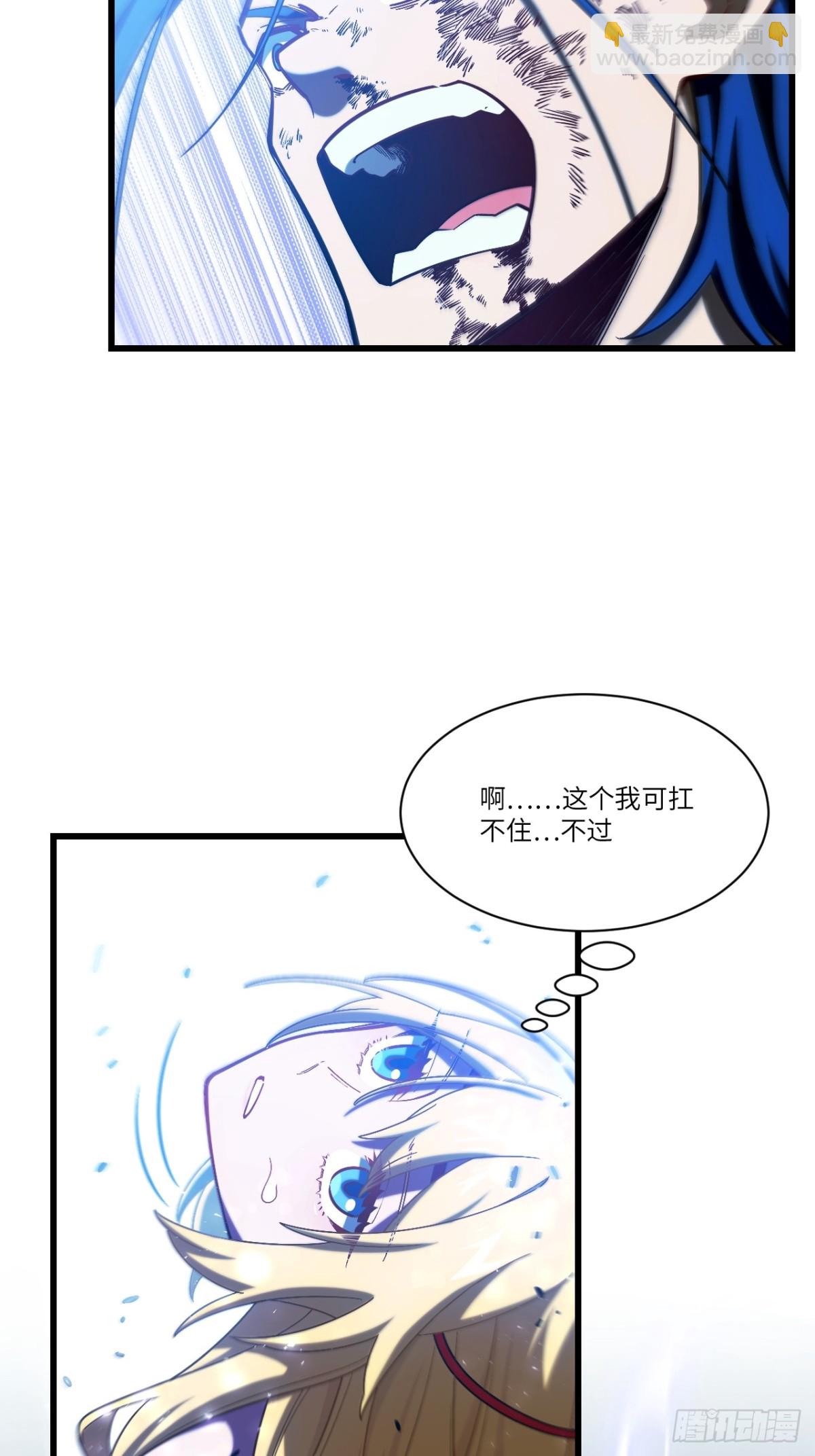 51.哈?恋爱脑?(1/2)-第50话