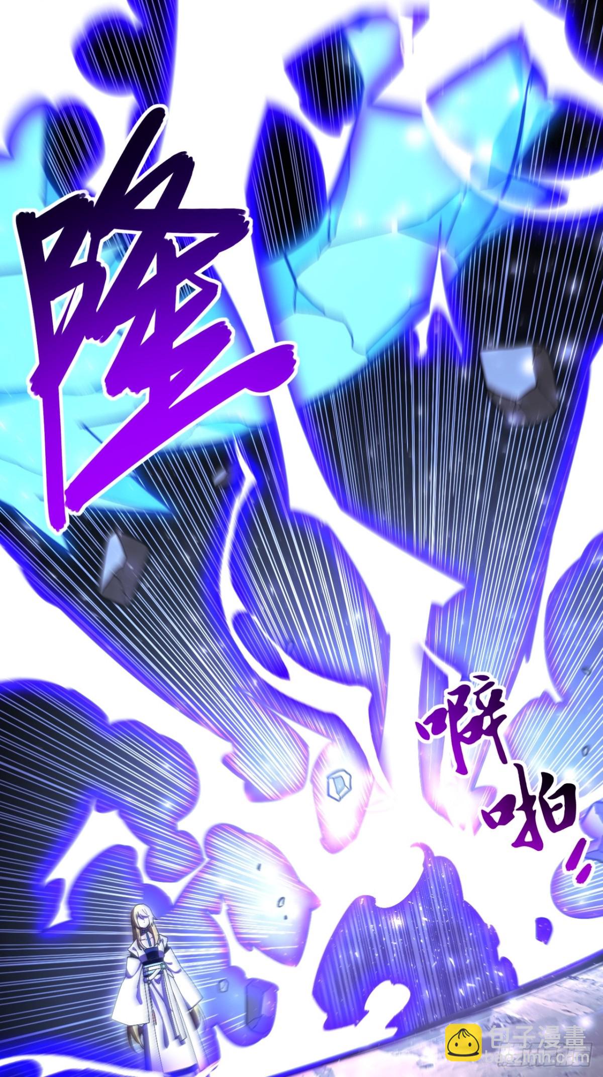 51.哈?恋爱脑?(1/2)-第50话