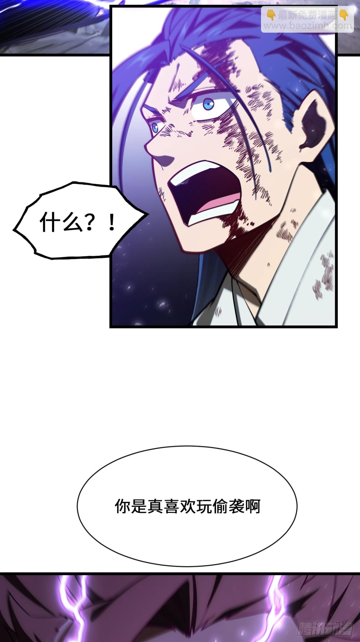 51.哈?恋爱脑?(1/2)-第50话