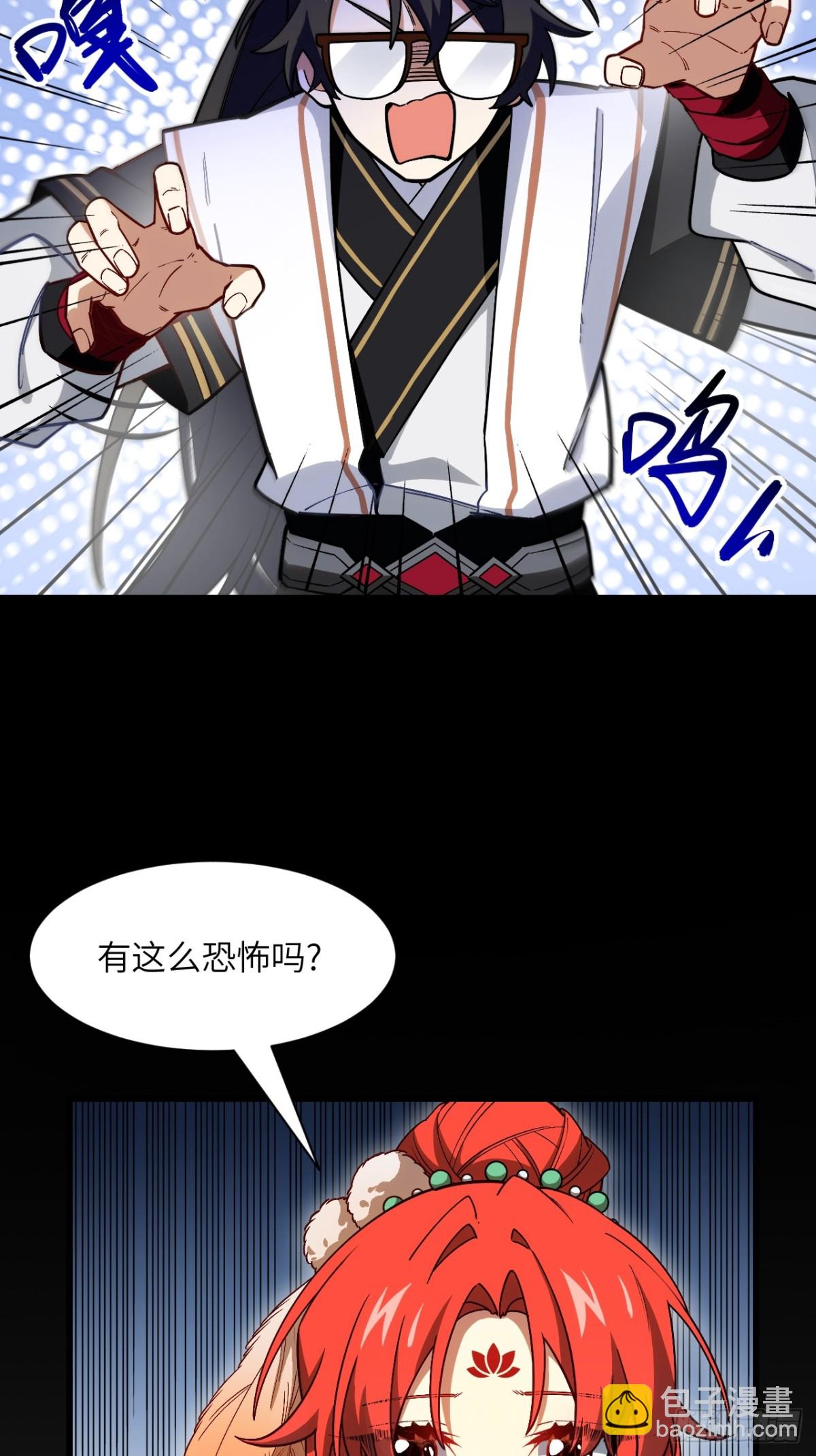 51.哈?恋爱脑?(1/2)-第50话