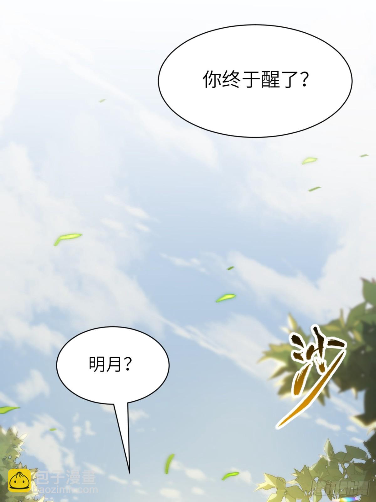 53.龙之心(1/2)-第52话
