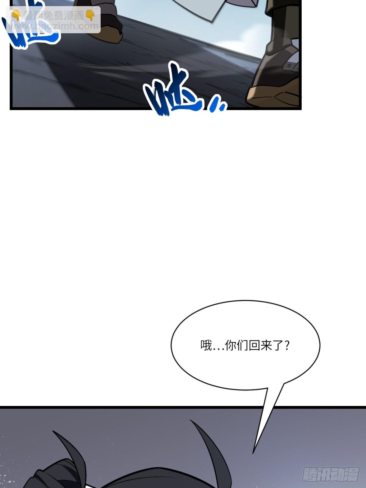 53.龙之心(1/2)-第52话