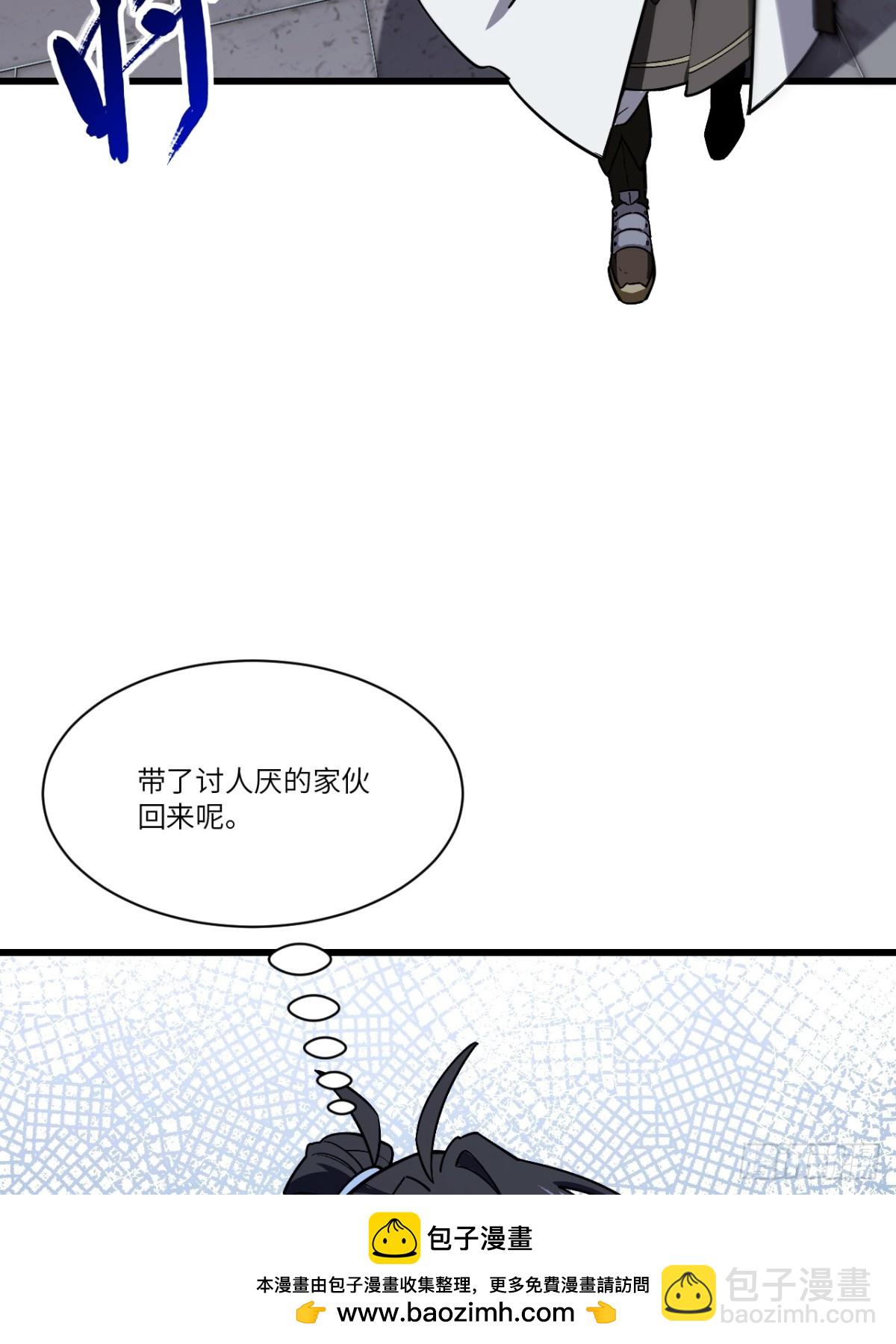 53.龙之心(1/2)-第52话