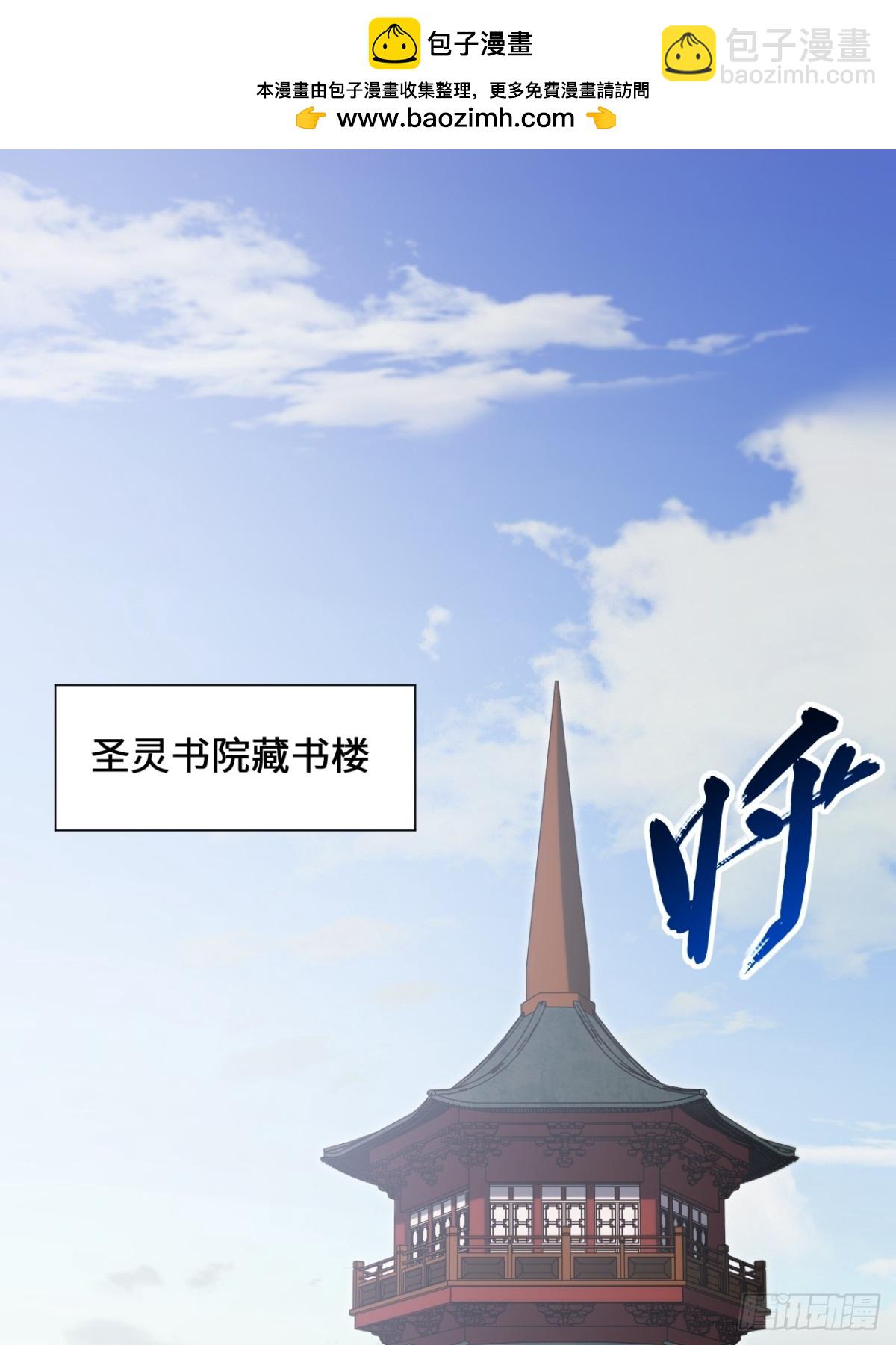 55.秘境危机(1/2)-第54话