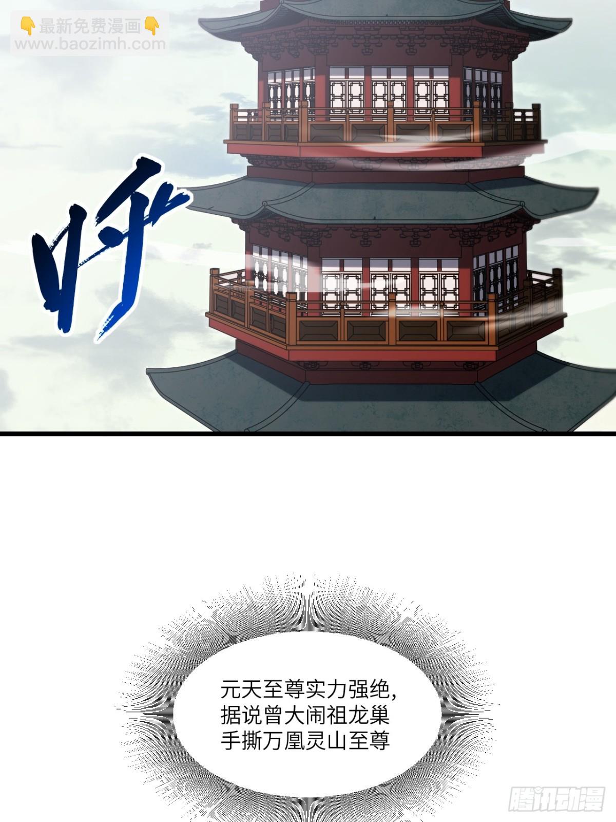 55.秘境危机(1/2)-第54话