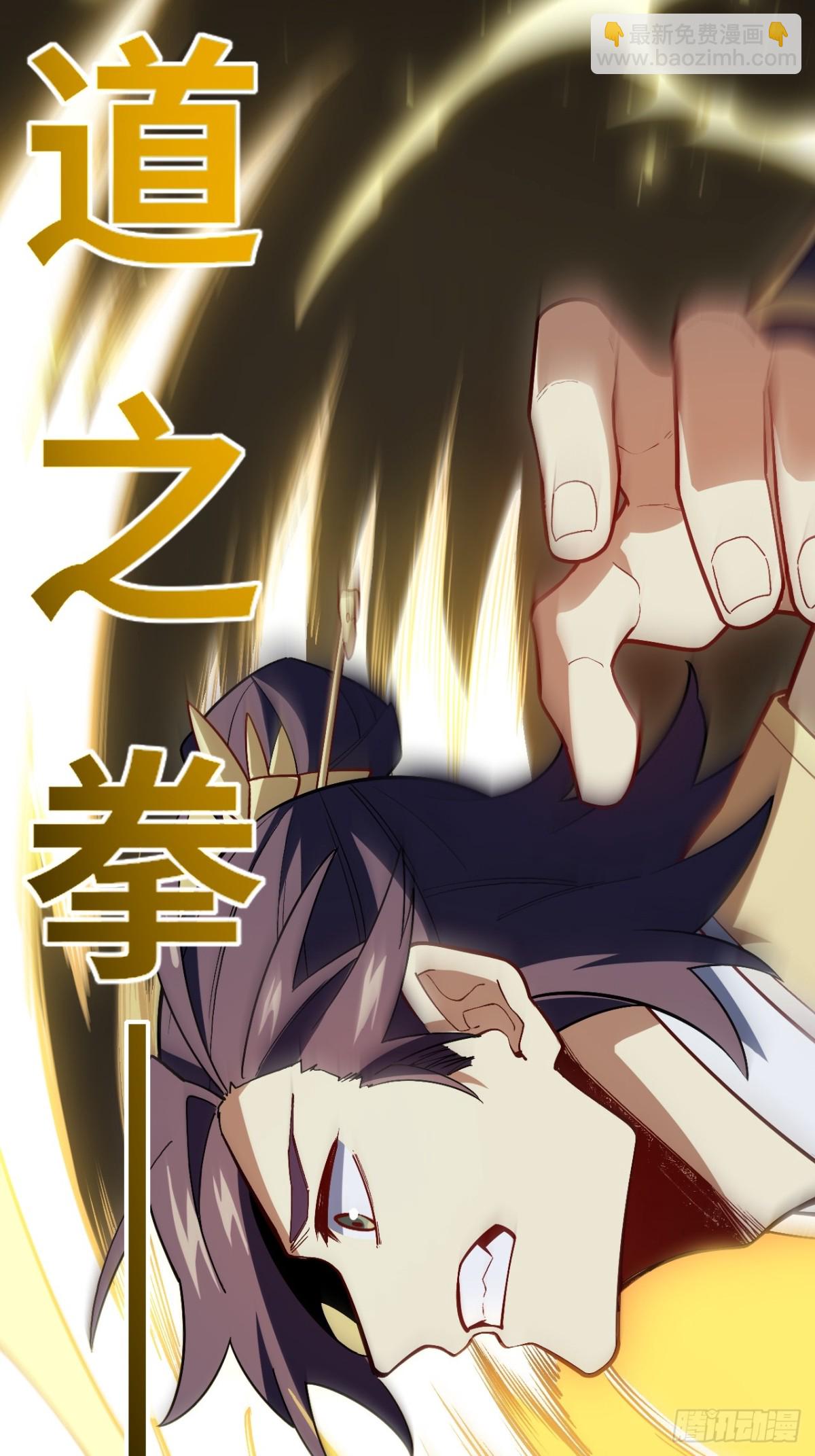 55.秘境危机(1/2)-第54话