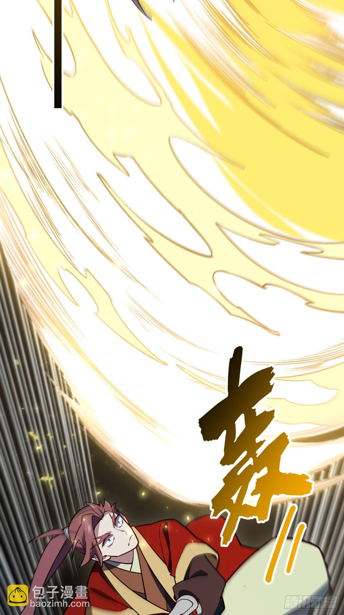 55.秘境危机(1/2)-第54话