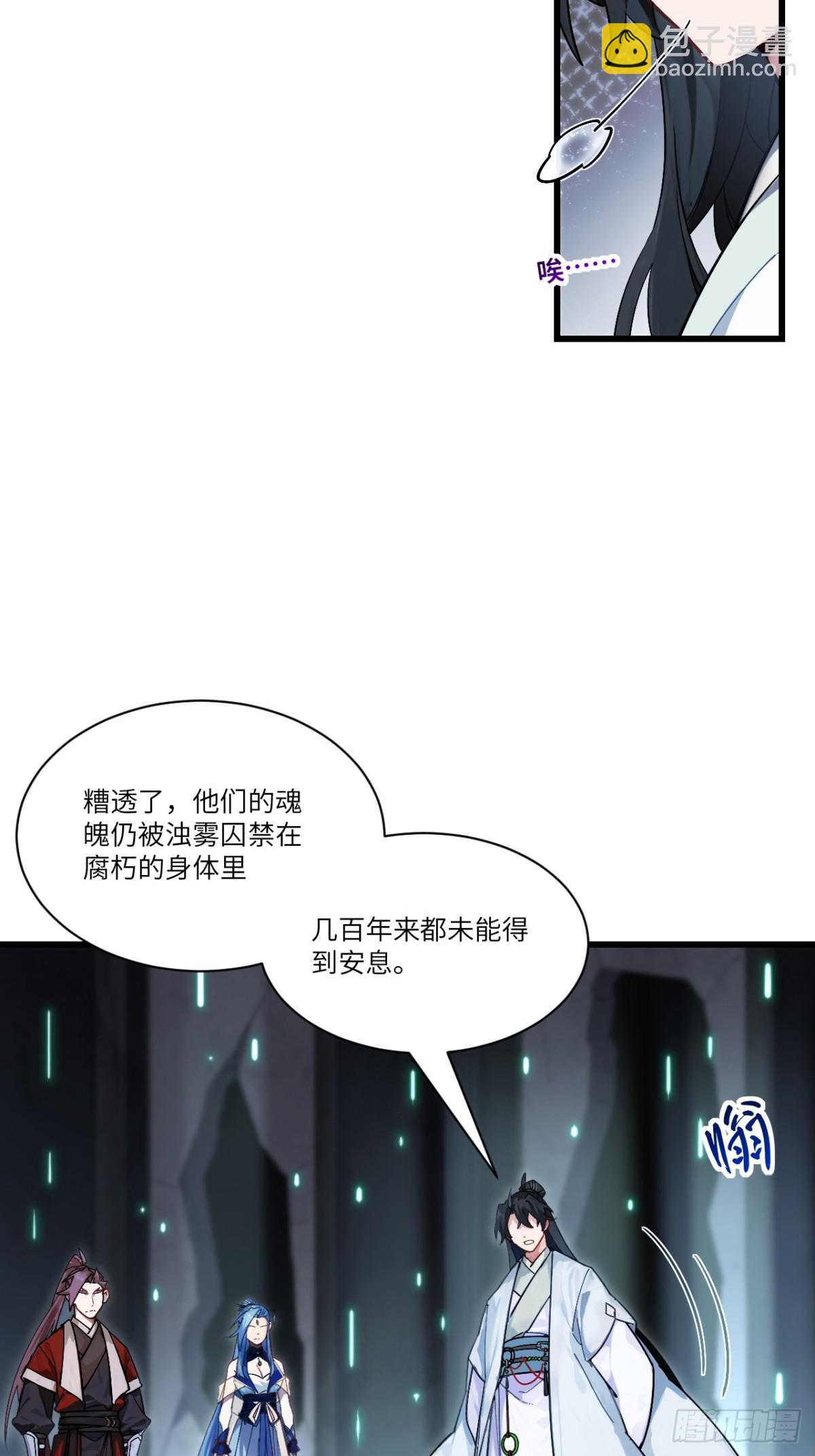 57.解放袍泽(1/2)-第56话