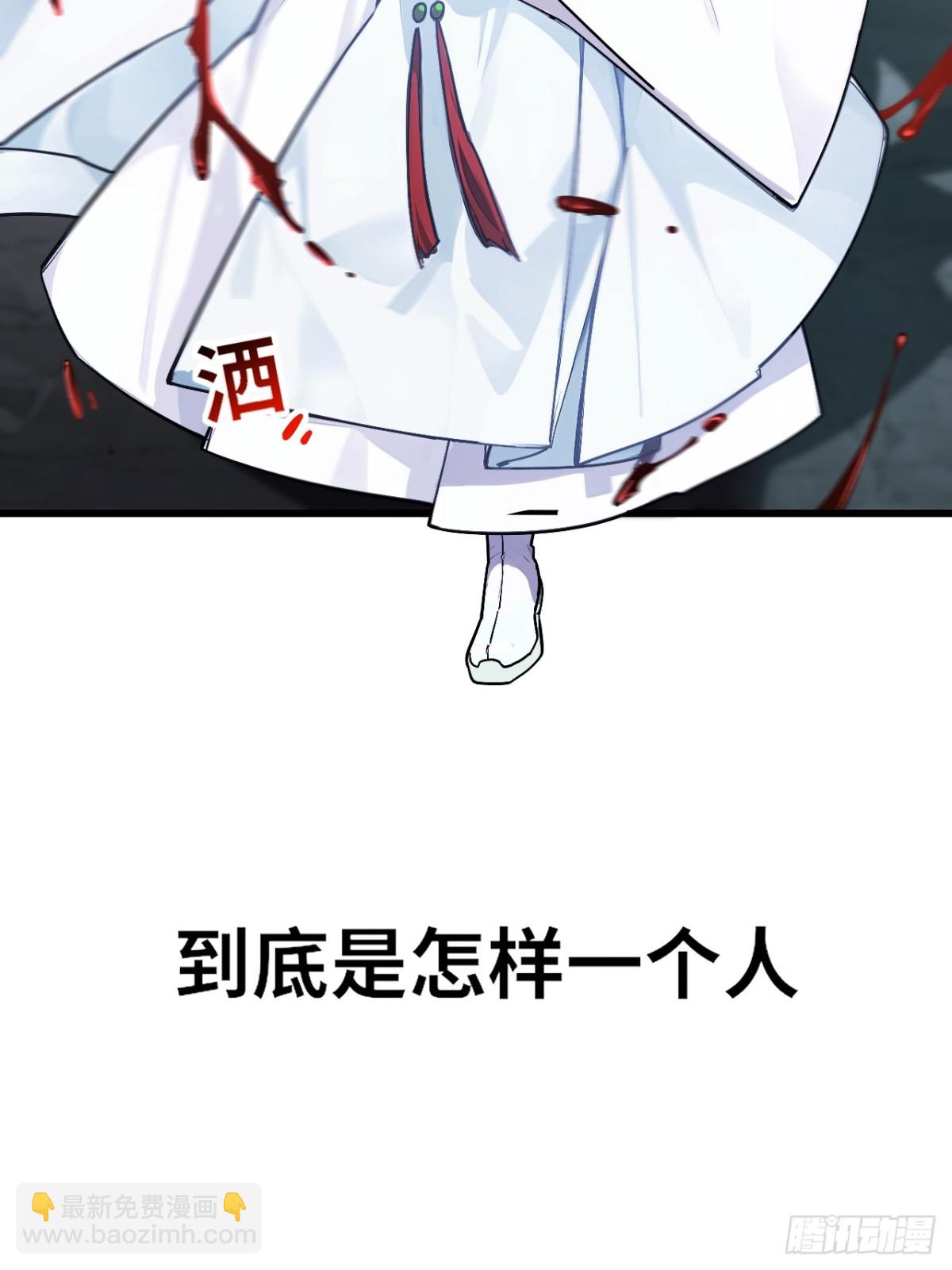 57.解放袍泽(1/2)-第56话
