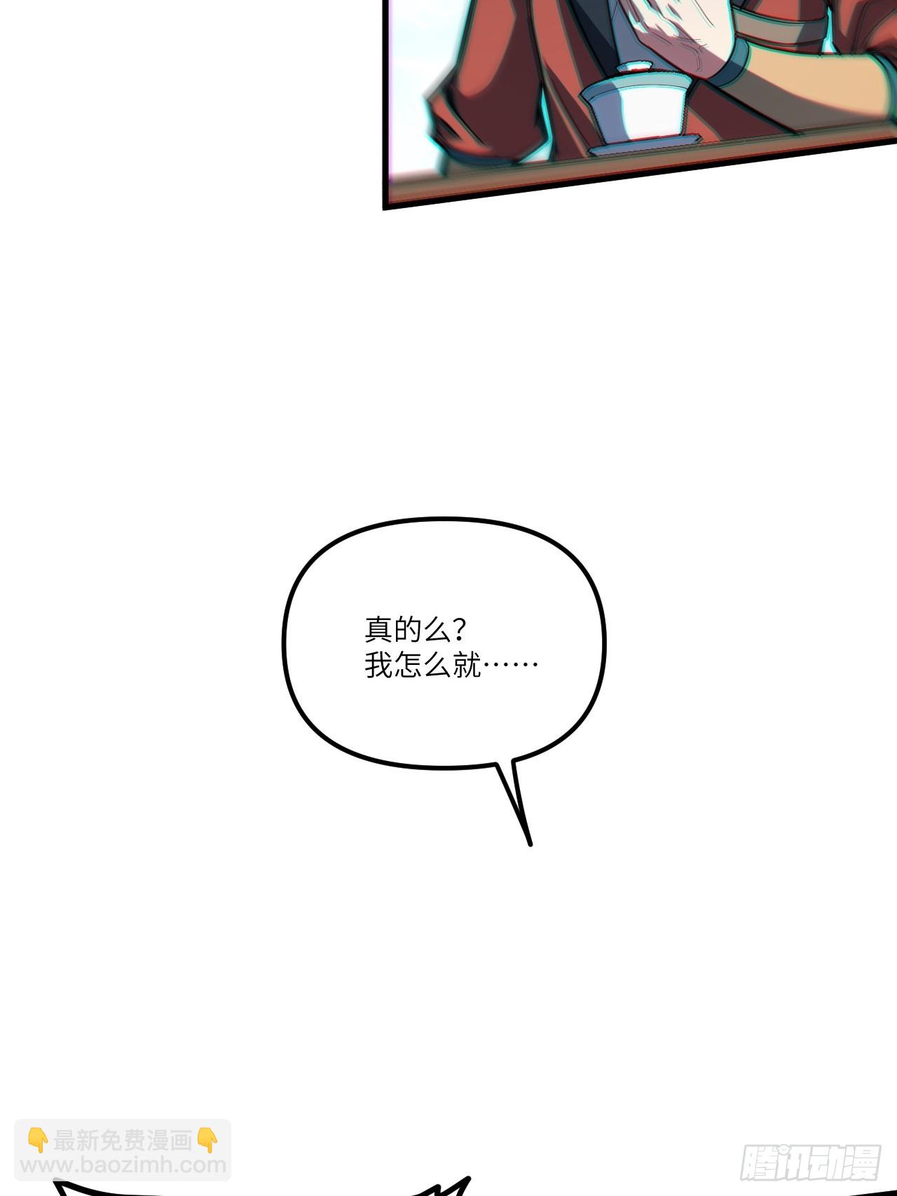 7.赌注(1/2)-第6话
