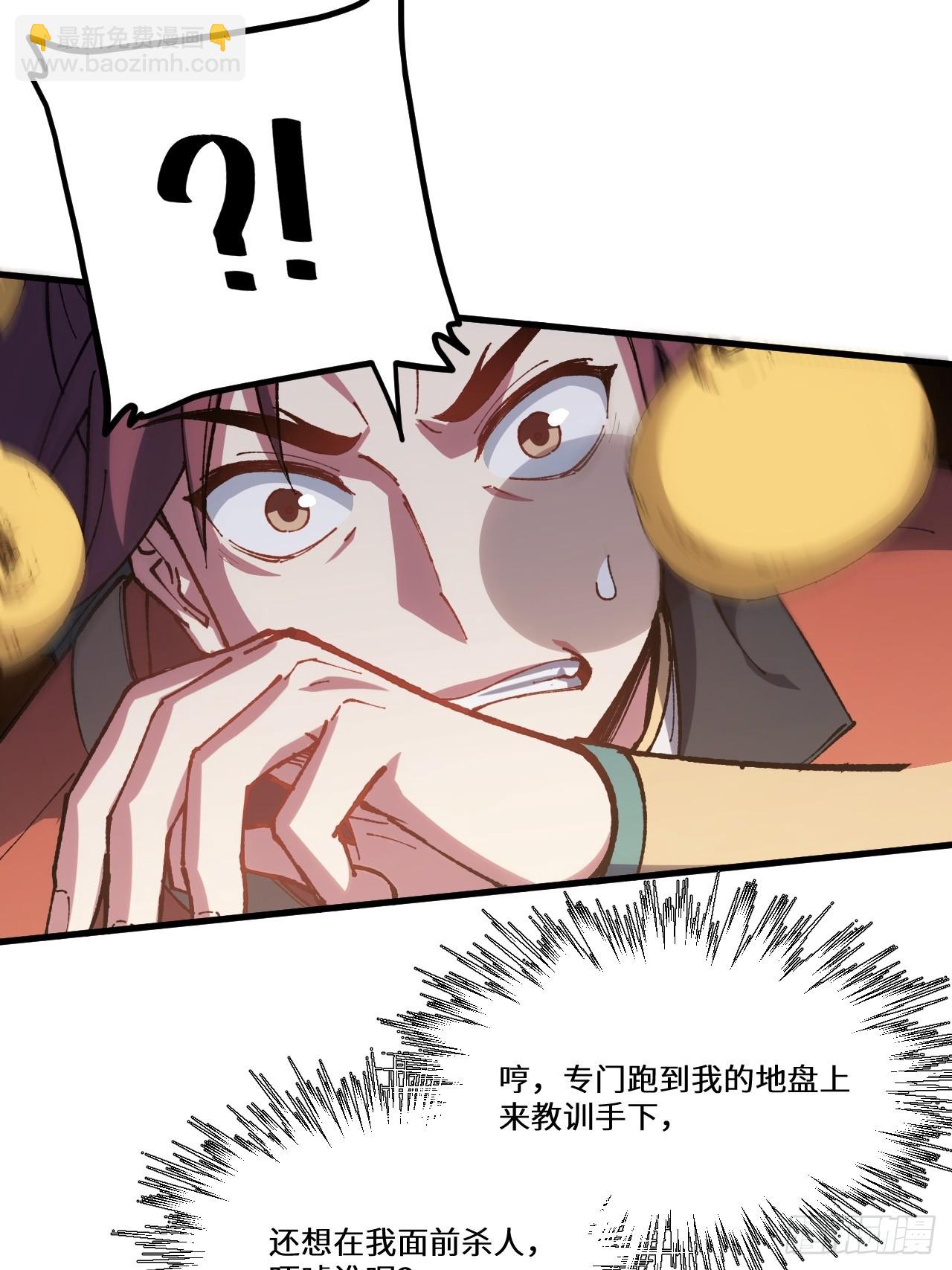 7.赌注(1/2)-第6话