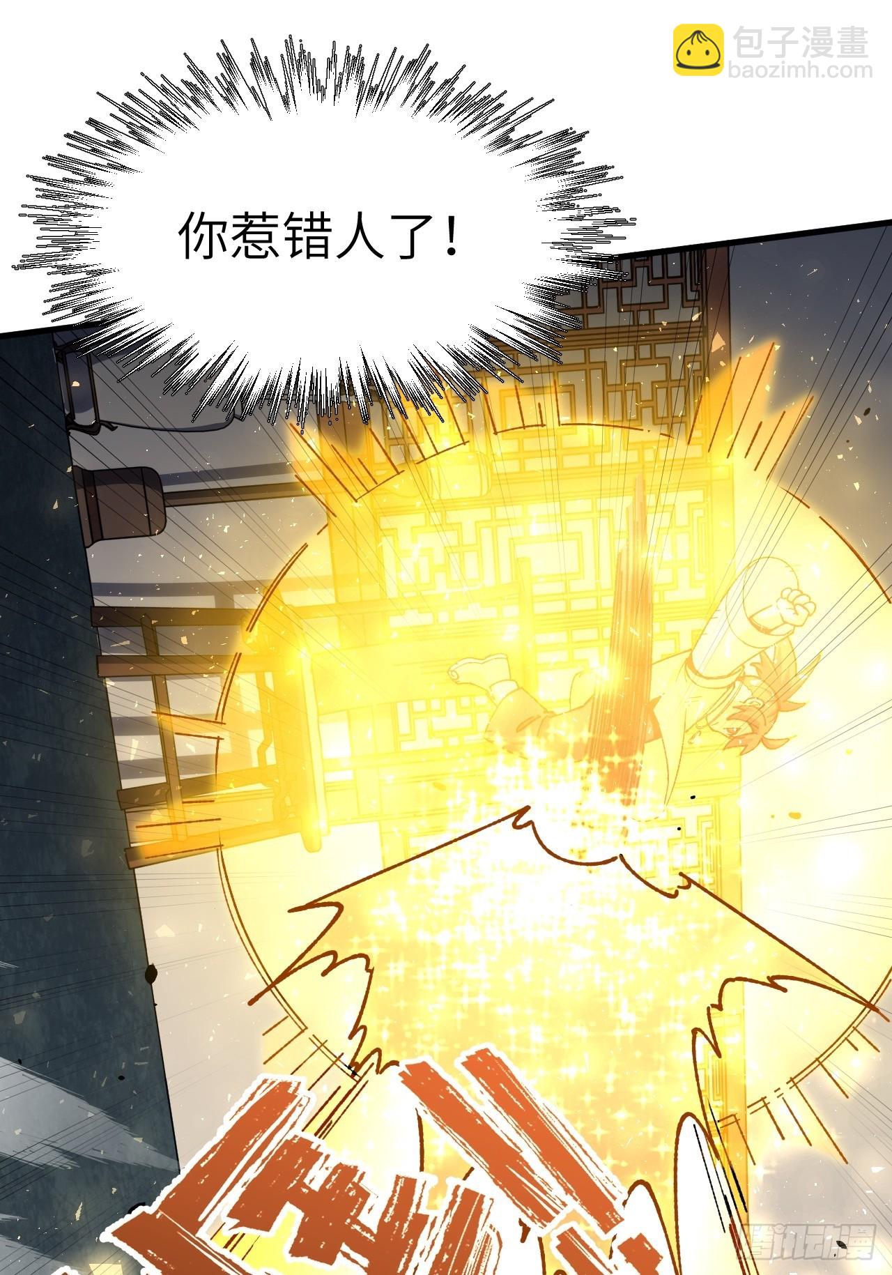 7.赌注(1/2)-第6话