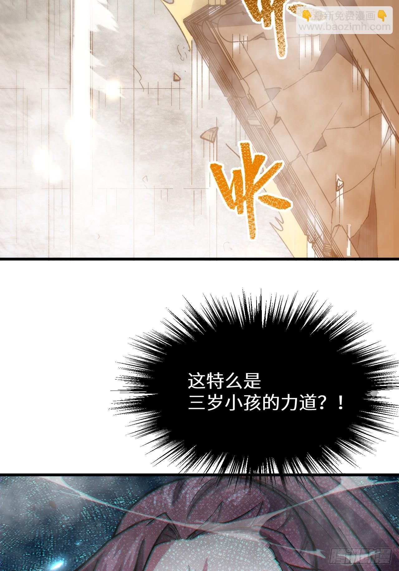 7.赌注(1/2)-第6话