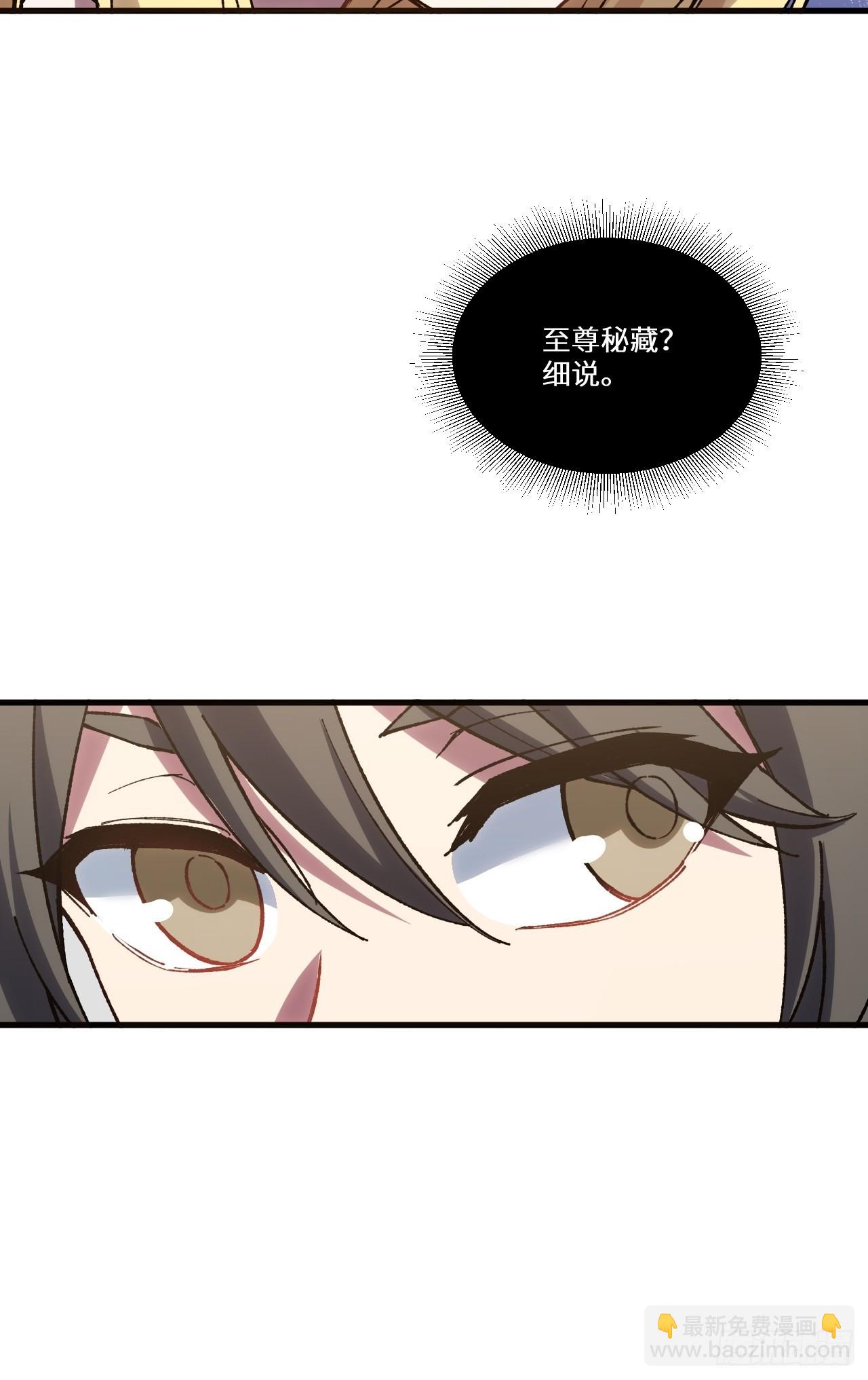 7.赌注(1/2)-第6话