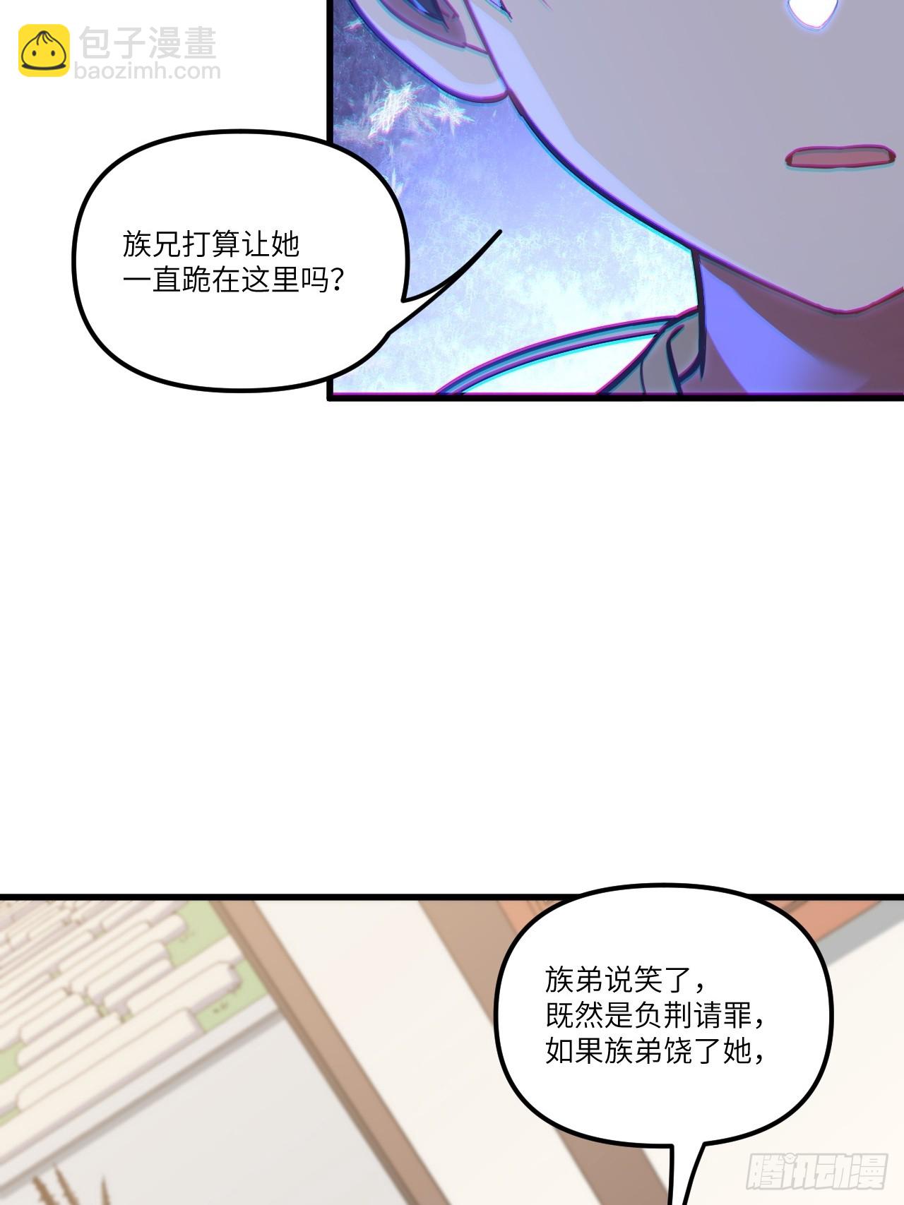 7.赌注(1/2)-第6话