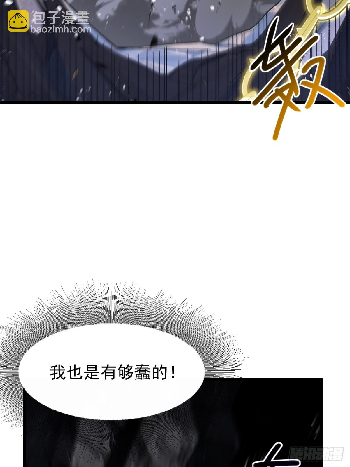 59.元天至尊(1/2)-第58话