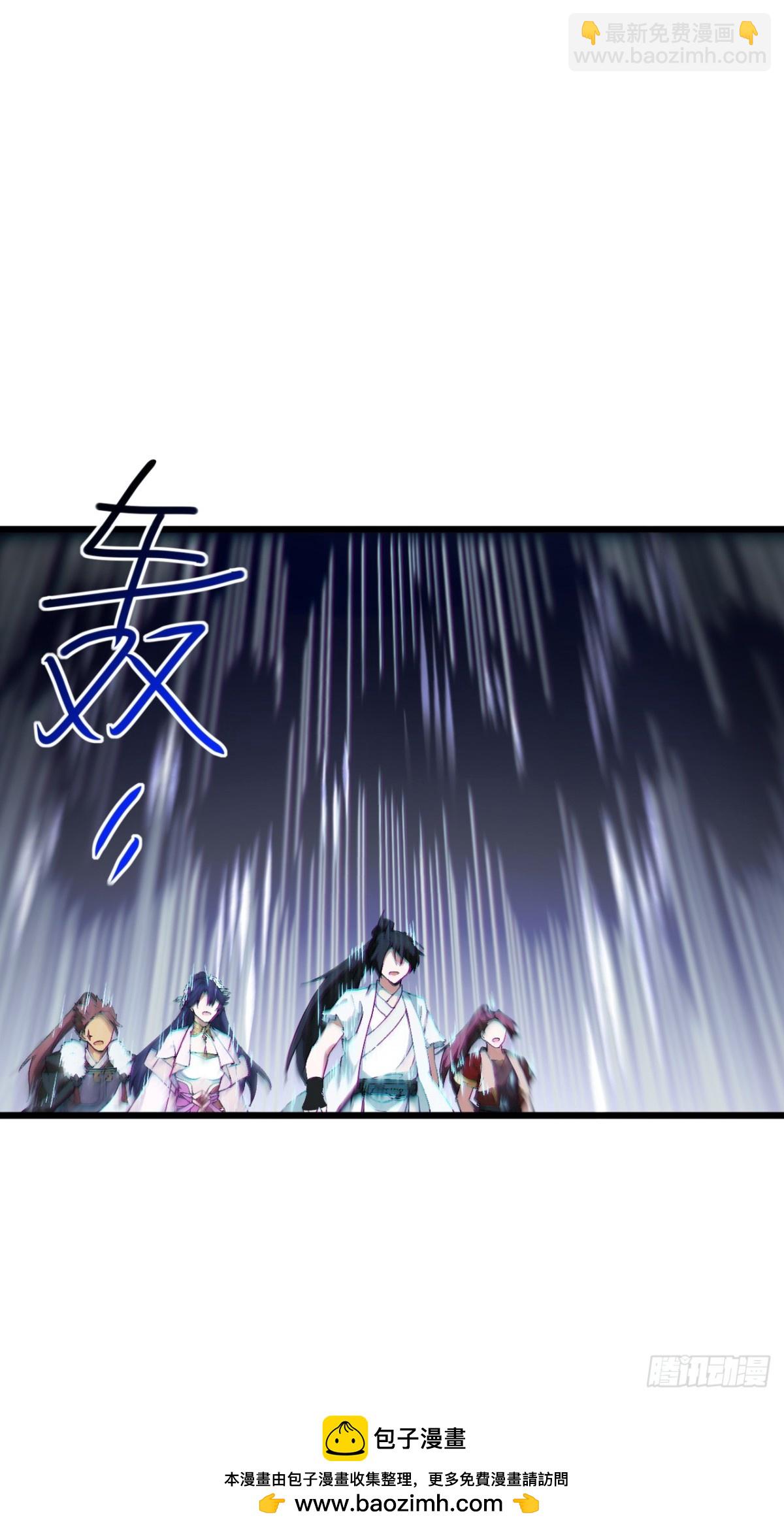 59.元天至尊(1/2)-第58话