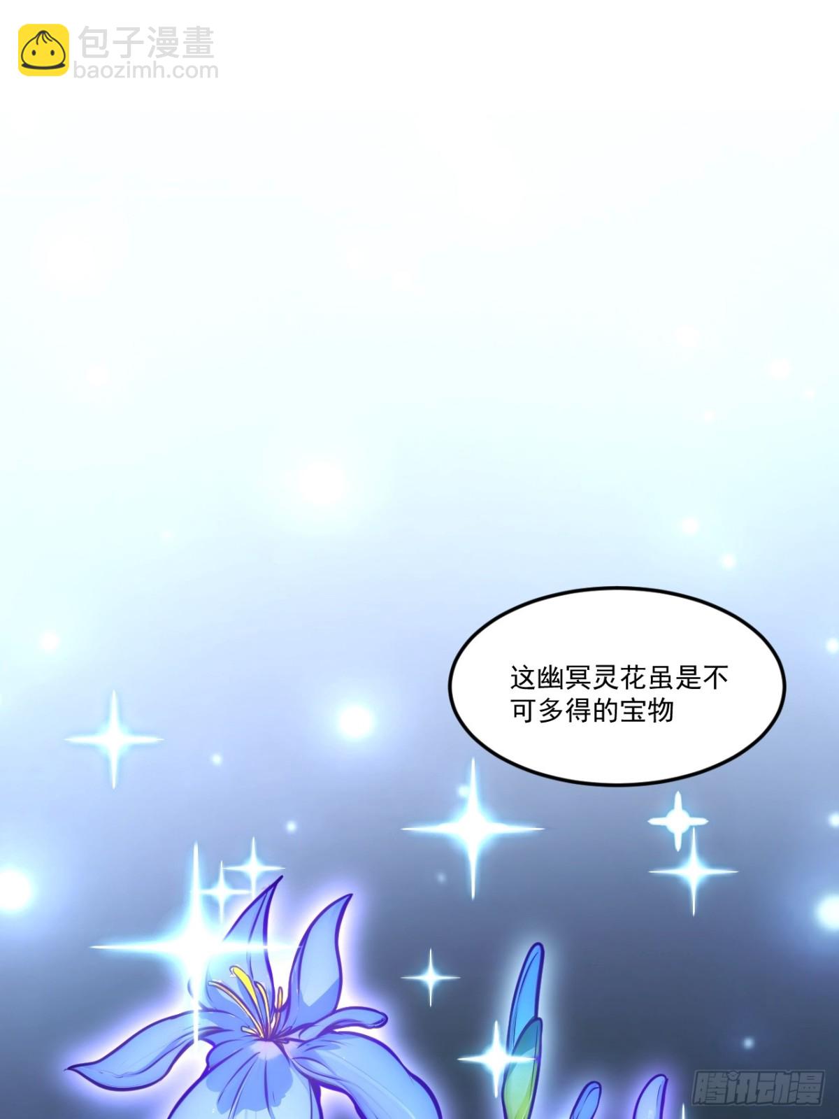 61.小圣人(1/2)-第60话