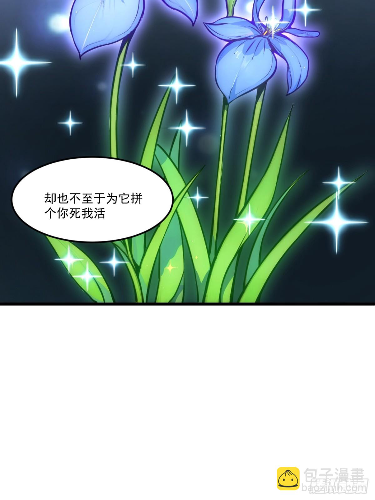 61.小圣人(1/2)-第60话