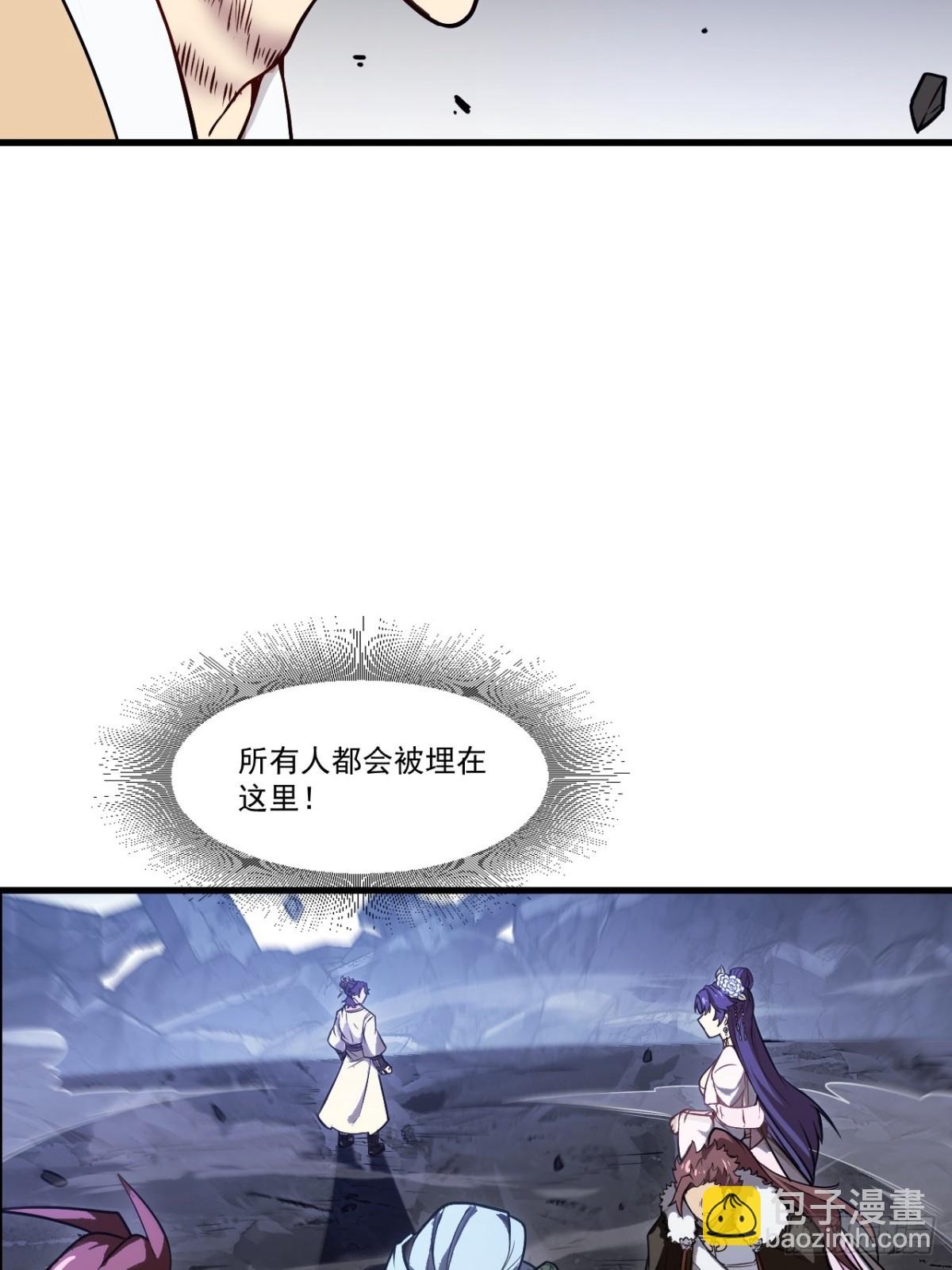 61.小圣人(1/2)-第60话