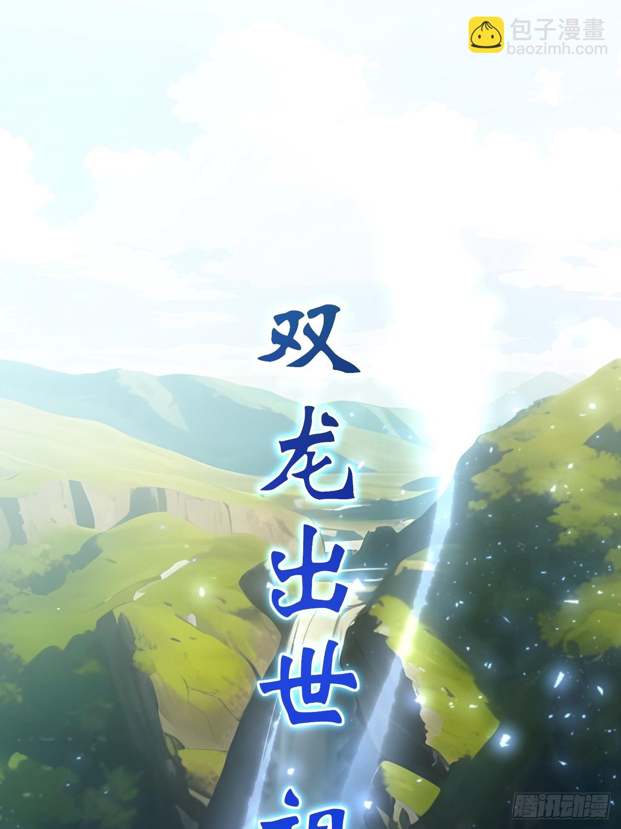 65.波澜再起(1/2)-第64话