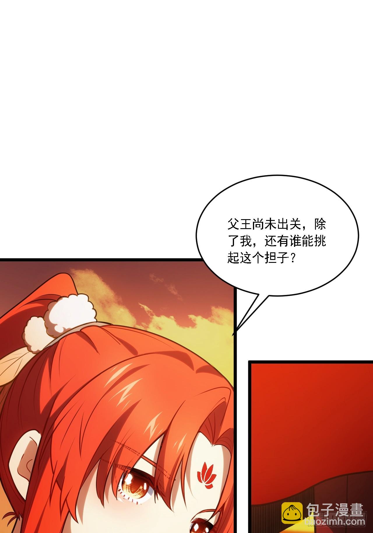 67.朱雀之子(1/2)-第66话