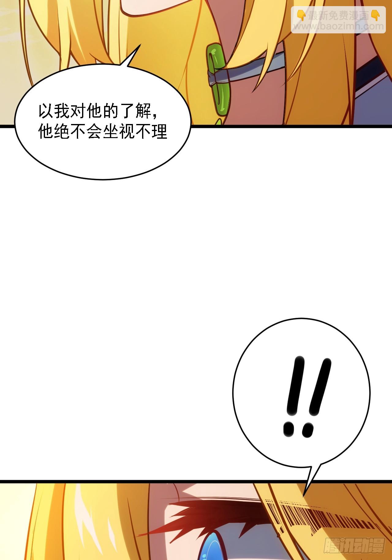 67.朱雀之子(1/2)-第66话