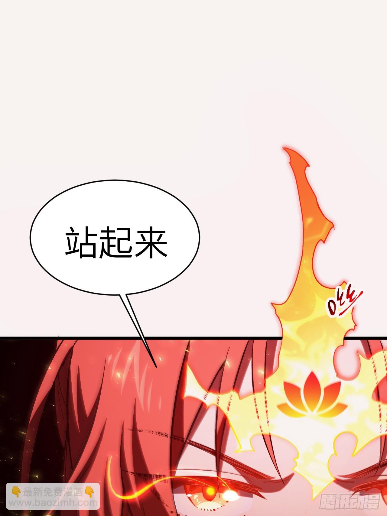 69.猥琐发育?不存在的(1/2)-第68话
