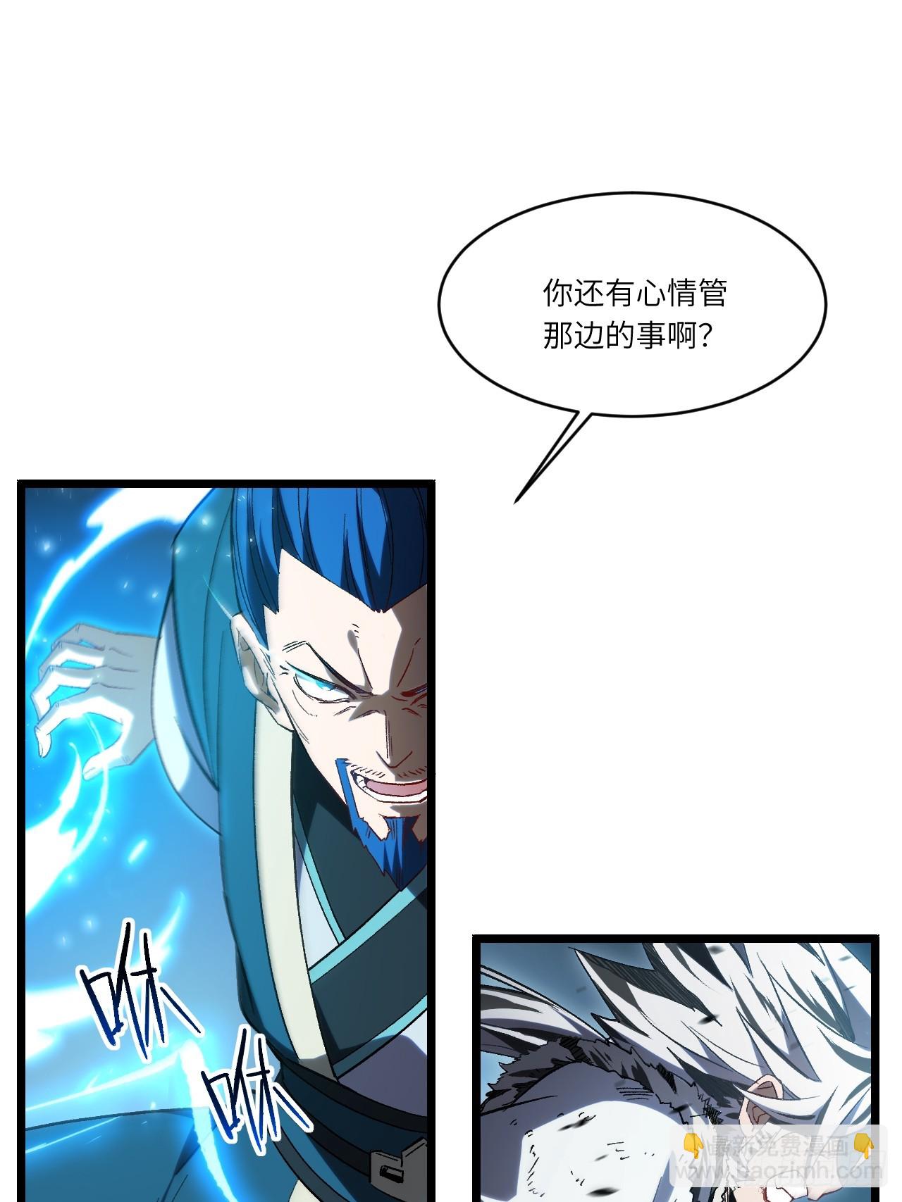 73.你在等什么(1/2)-第72话