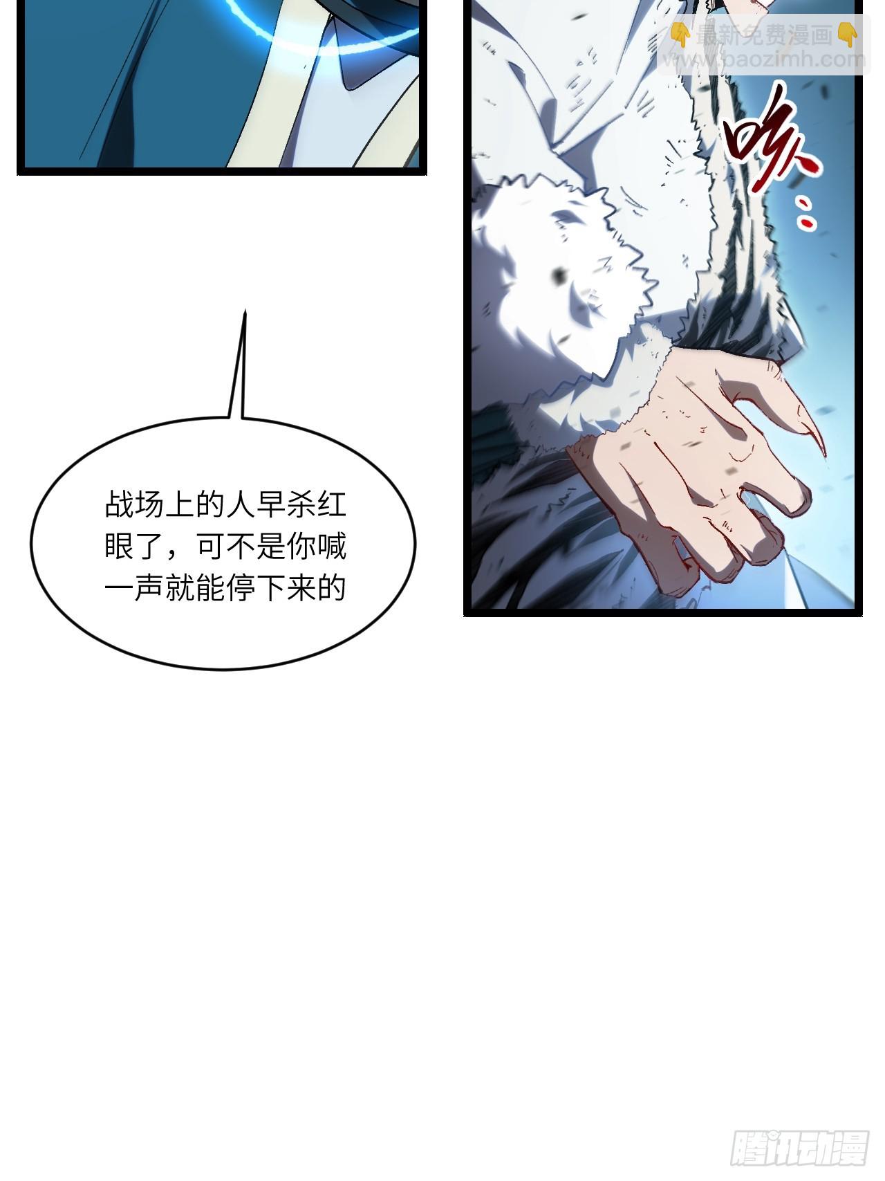 73.你在等什么(1/2)-第72话