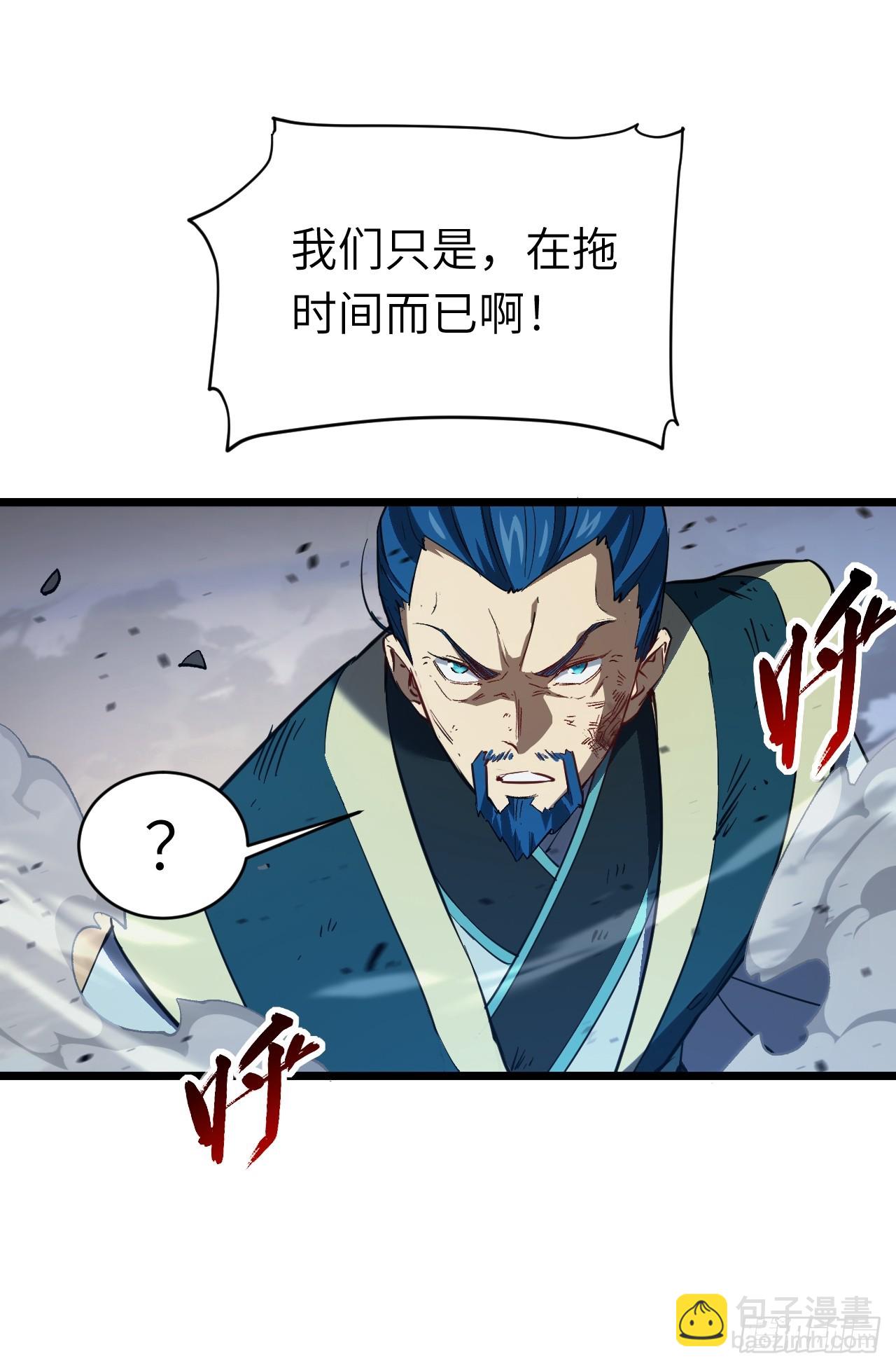 73.你在等什么(1/2)-第72话
