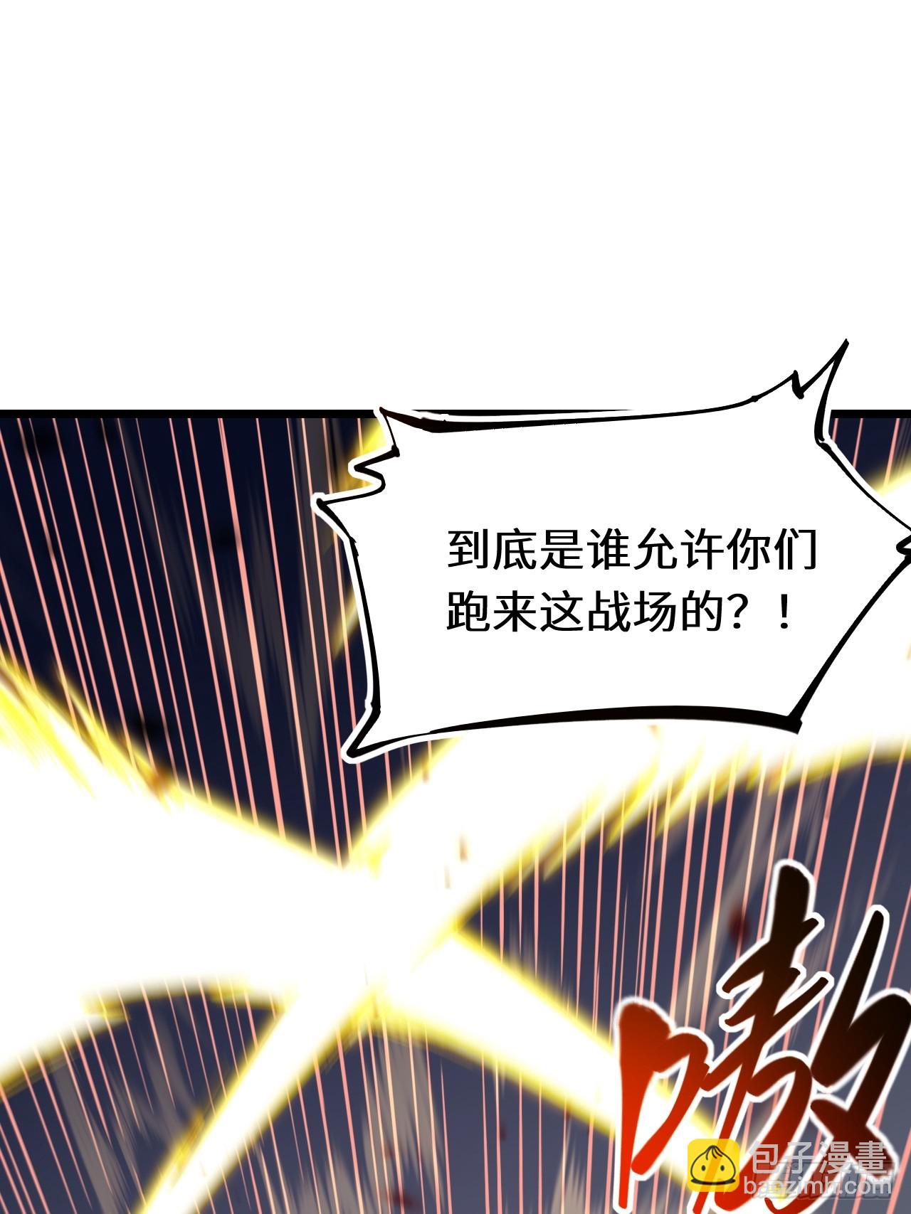 73.你在等什么(1/2)-第72话