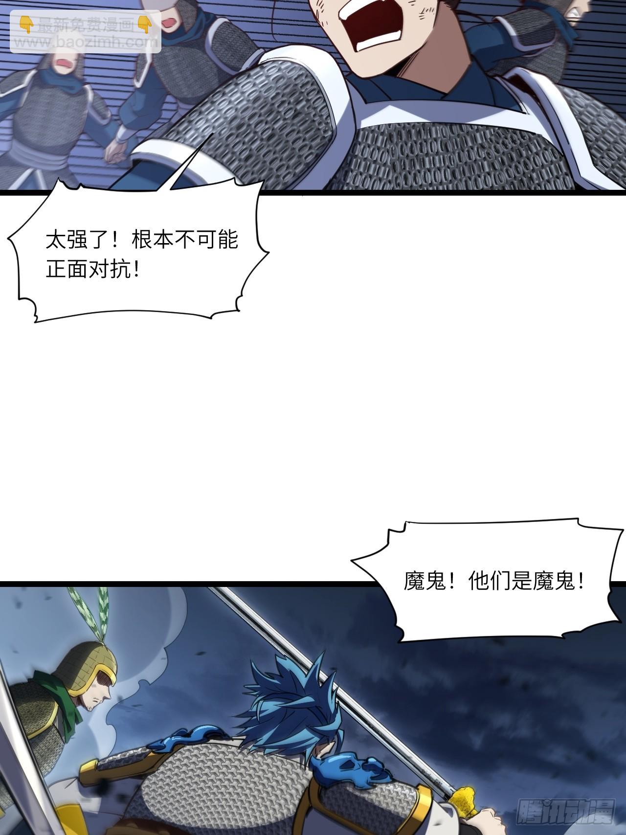74.承受我君逍遥的怒火?(1/2)-第74话