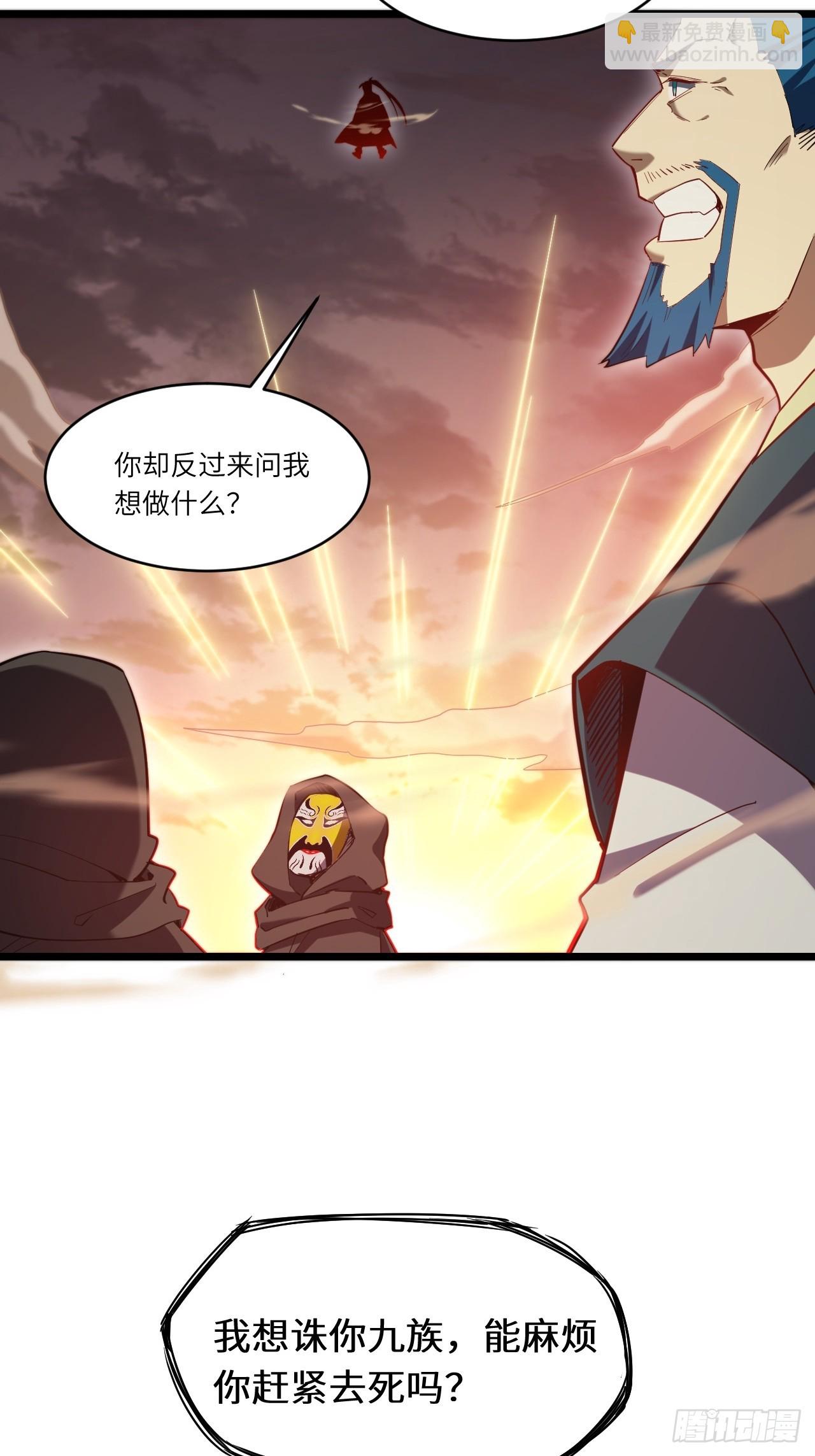 74.承受我君逍遥的怒火?(1/2)-第74话