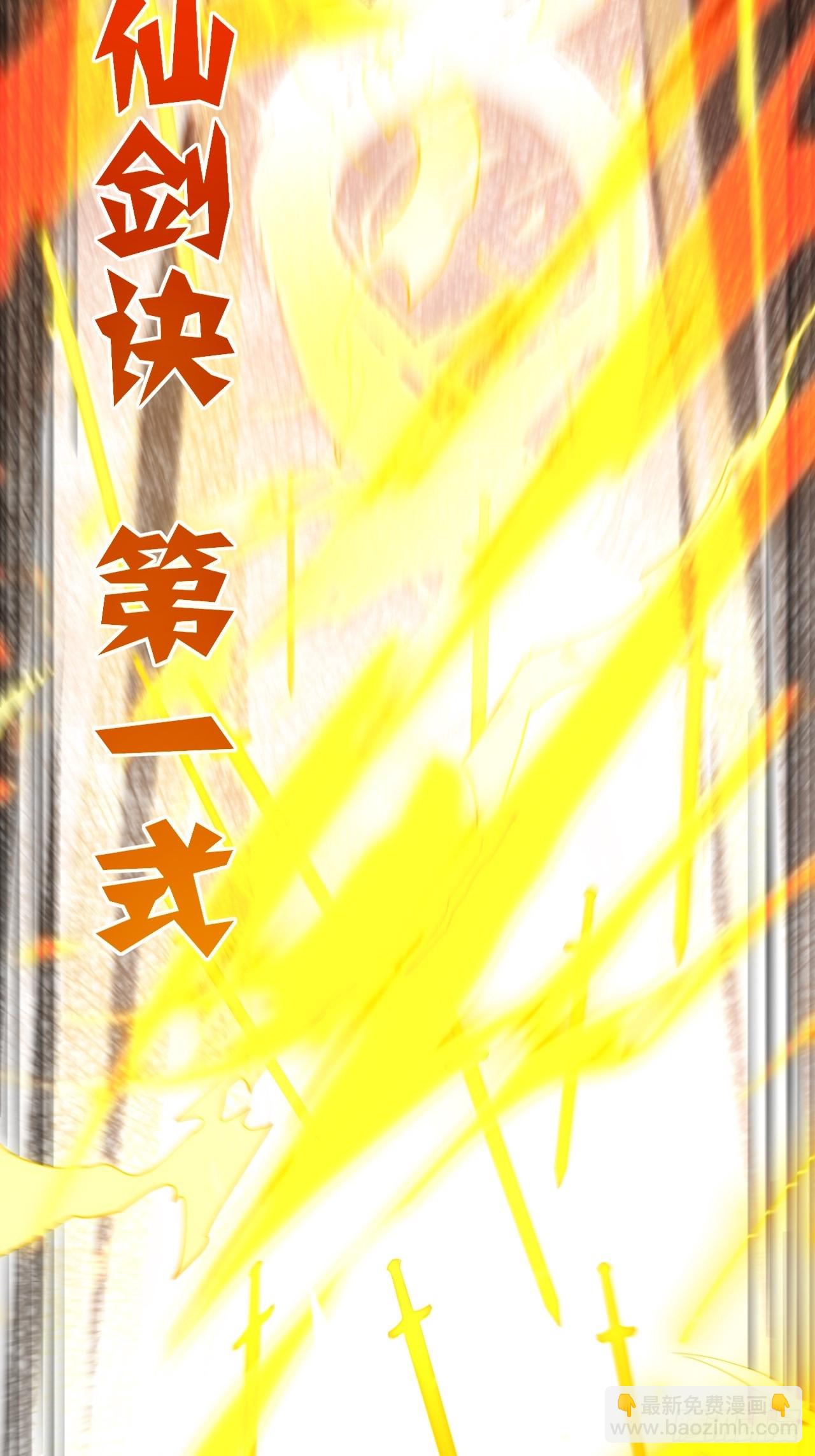 74.承受我君逍遥的怒火?(1/2)-第74话